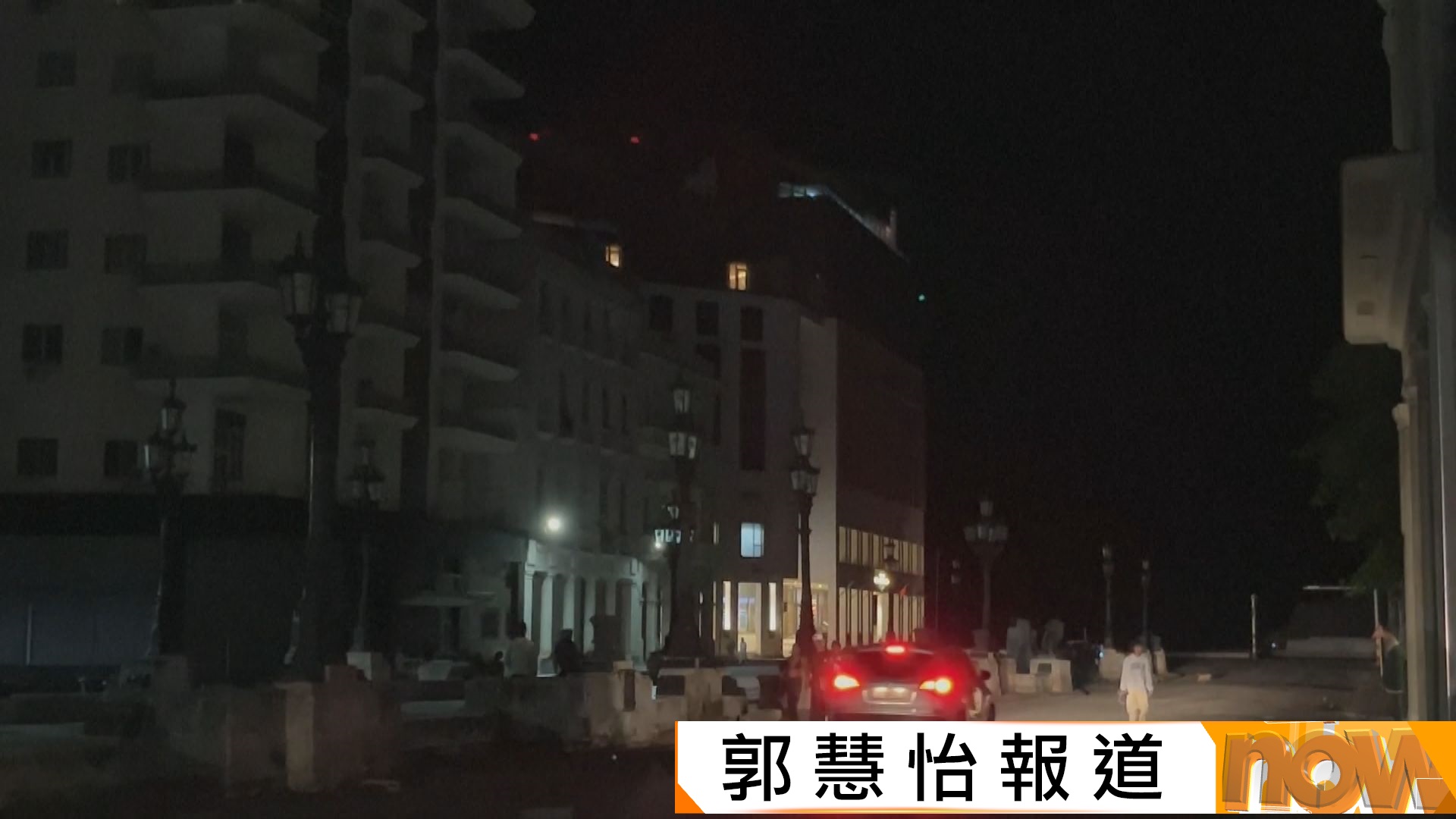 美國持續對古巴實施石油封鎖　古巴一周內再度全國停電