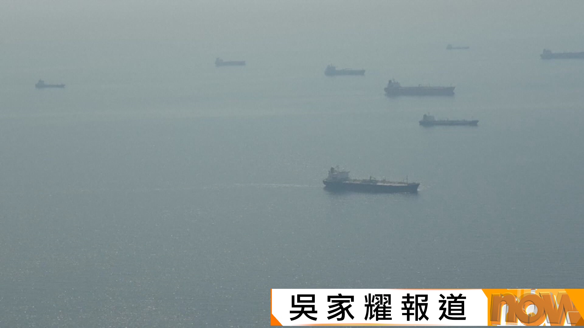 美以伊戰爭｜特朗普要求伊朗48小時內開放霍爾木茲海峽　否則攻擊其發電廠　伊朗警告若遇襲會還擊