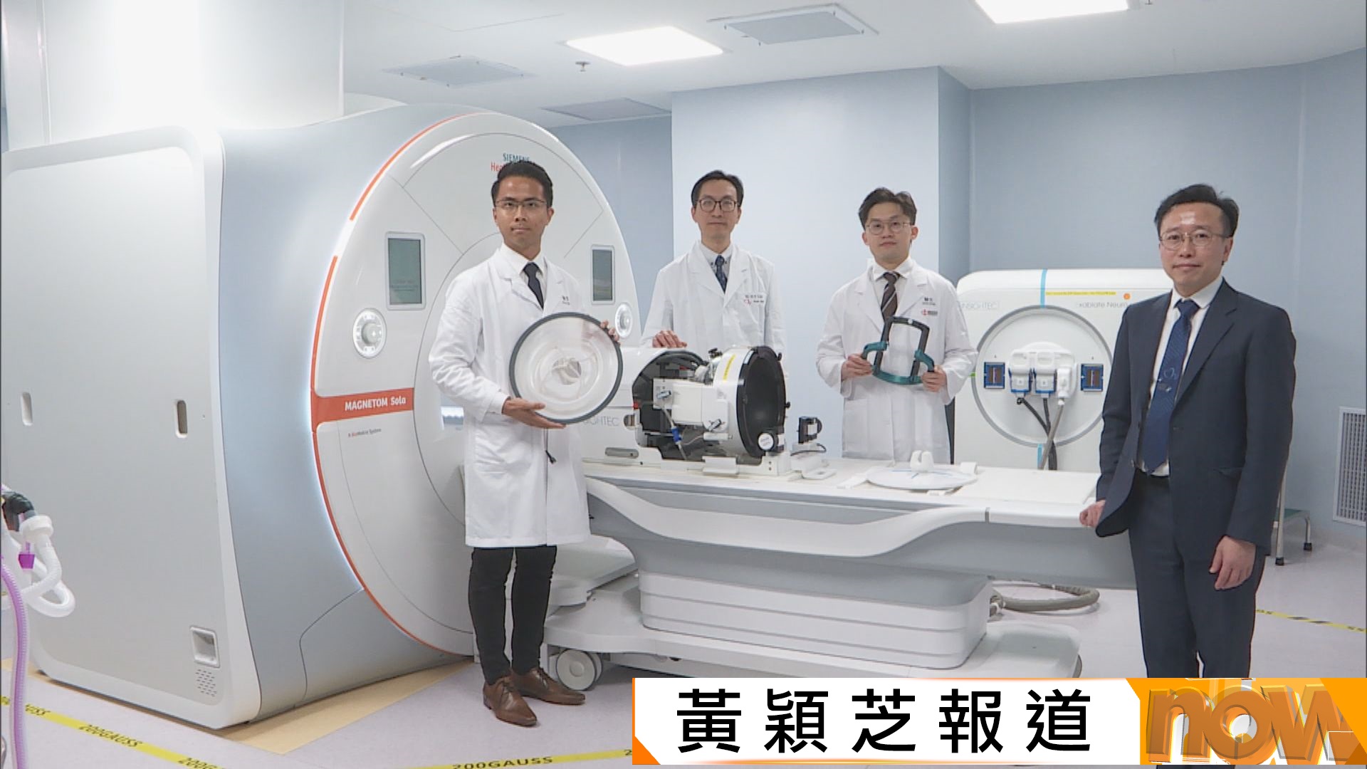 屯門醫院完成全港首宗震顫型柏金遜症磁波刀治療　紓緩手震症狀