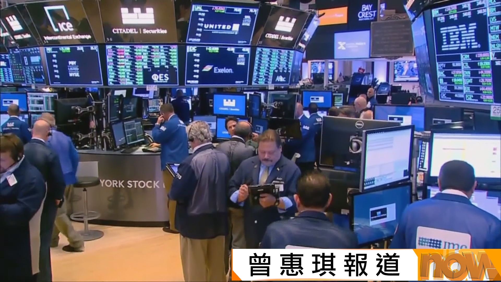 美股本周焦點：中東局勢及聯儲局官員講話