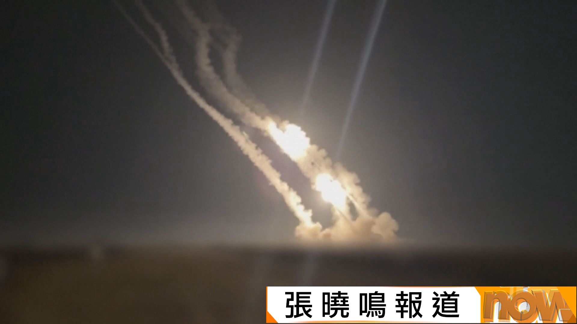 美以伊戰爭｜美以繼續空襲德黑蘭　據報伊朗官員開出停戰條件