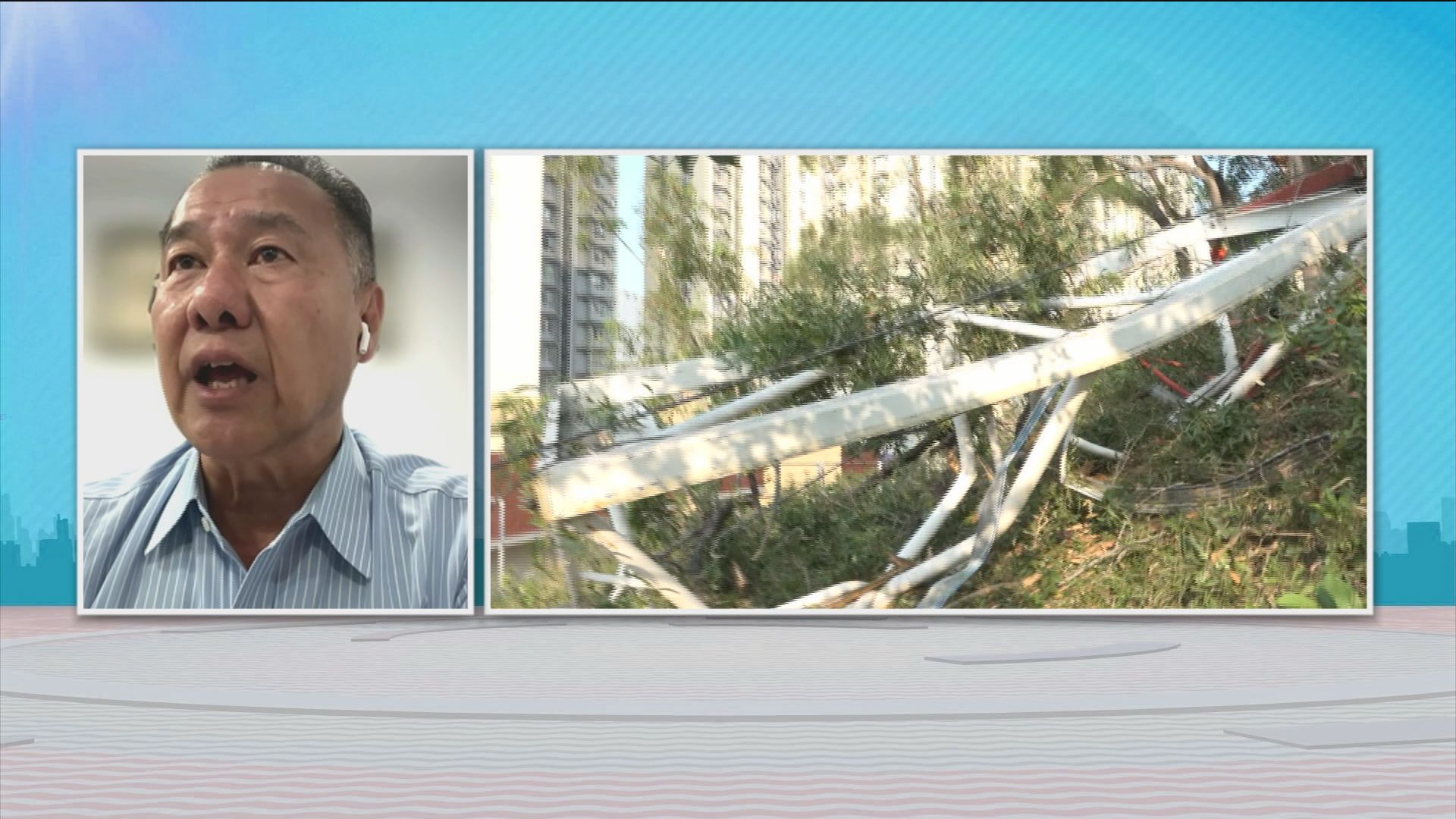 時事全方位｜天秤倒塌事故(二)