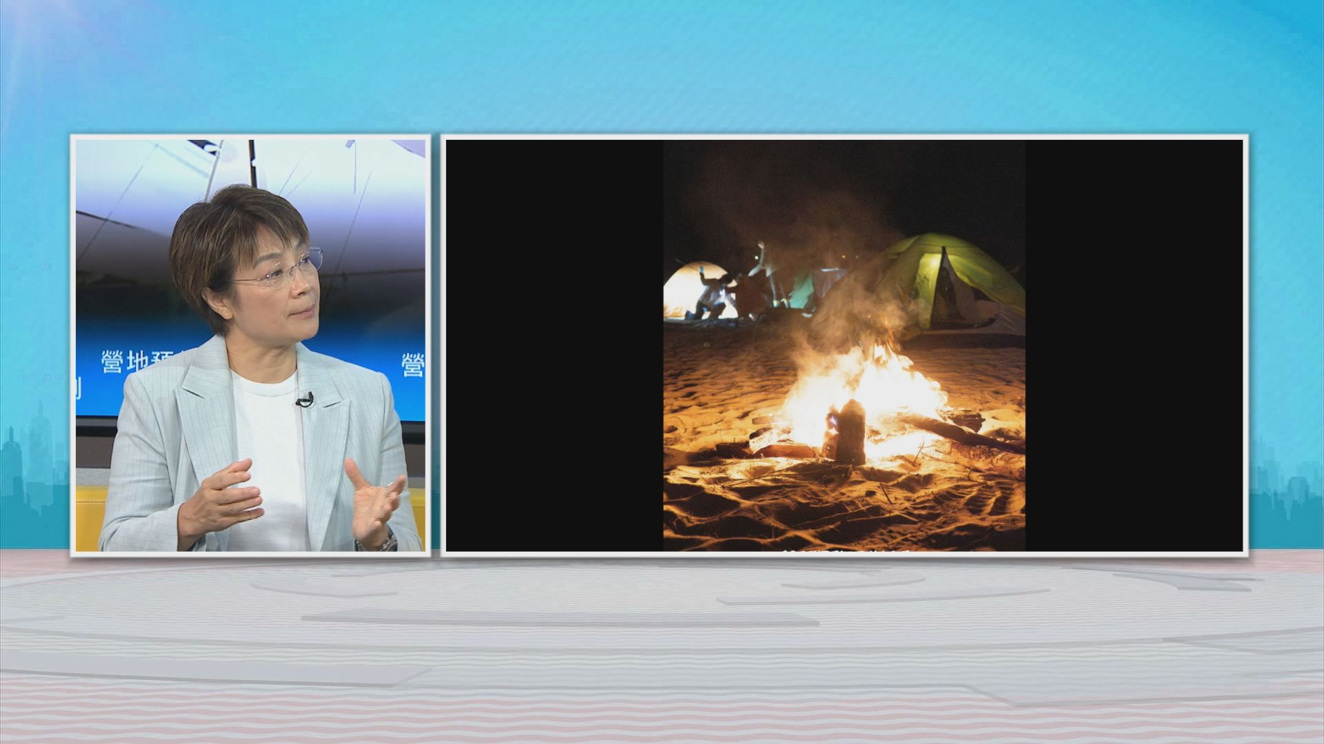 時事全方位｜營地預約制(二)