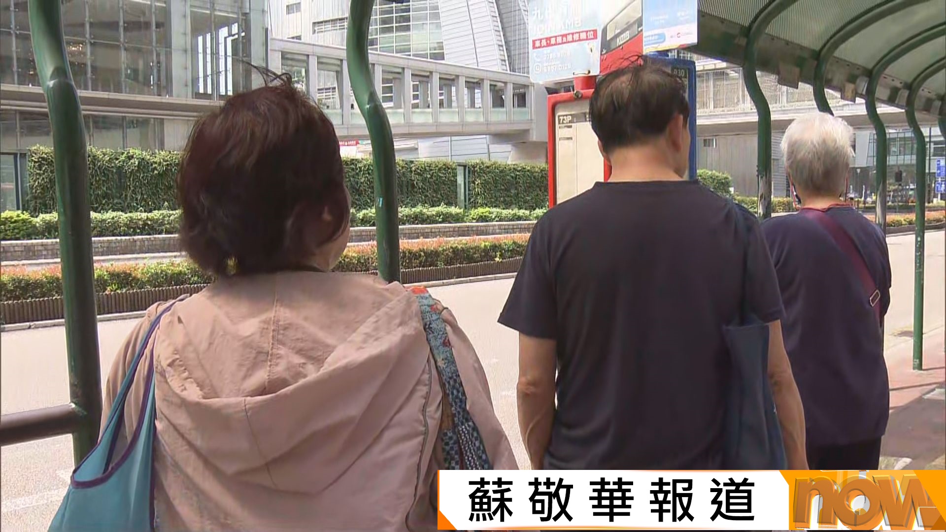 兩蚊兩折｜新安排下月3日起實施　孫玉菡指可解決長車短搭問題