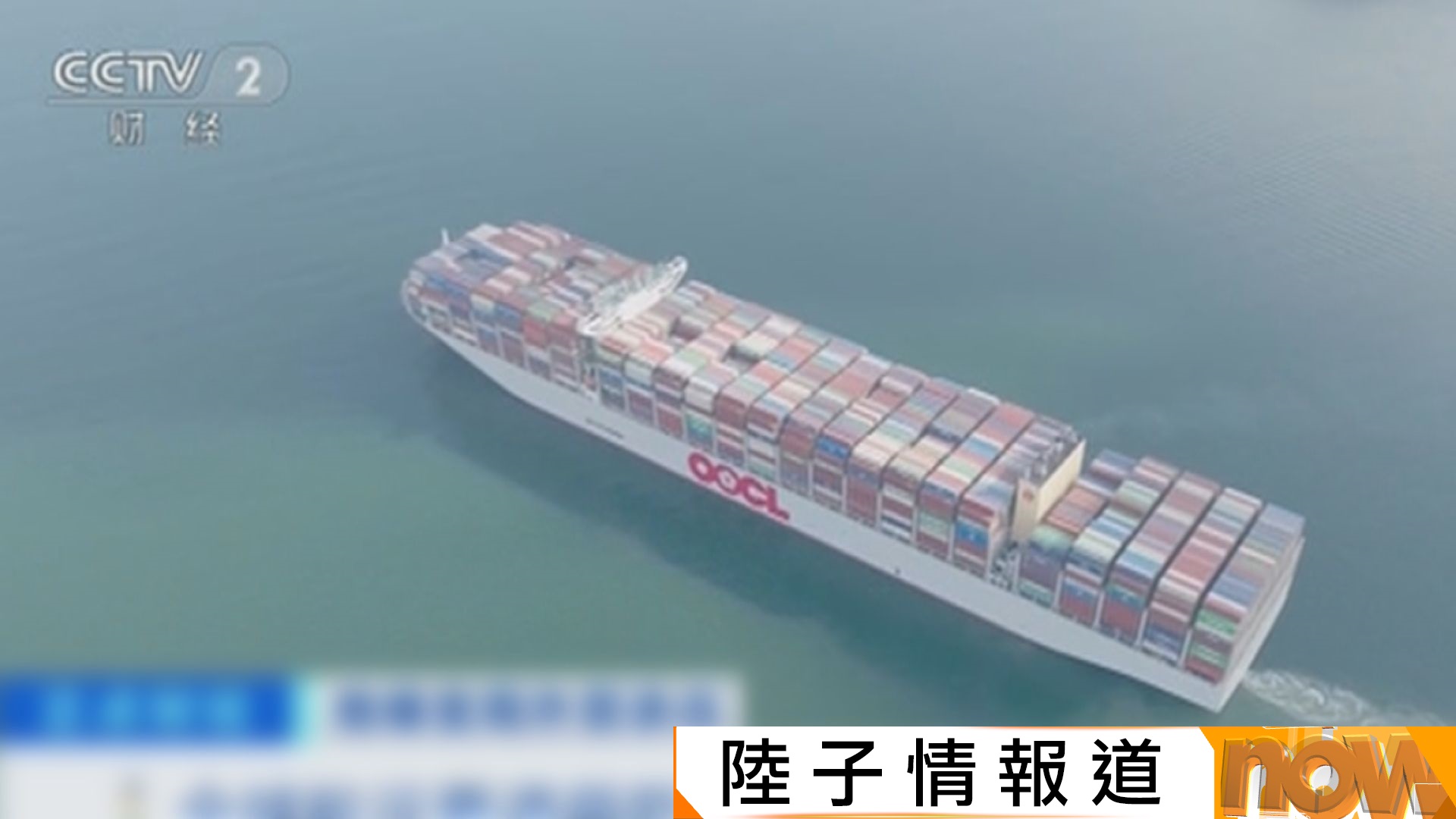 中東衝突航運大亂｜內地企業出貨受阻　深圳保稅倉近乎爆滿