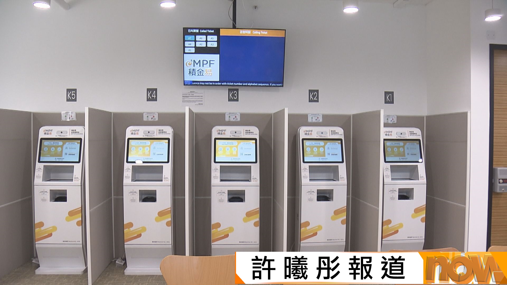 積金易平台收費4月1日起下調至0.29%