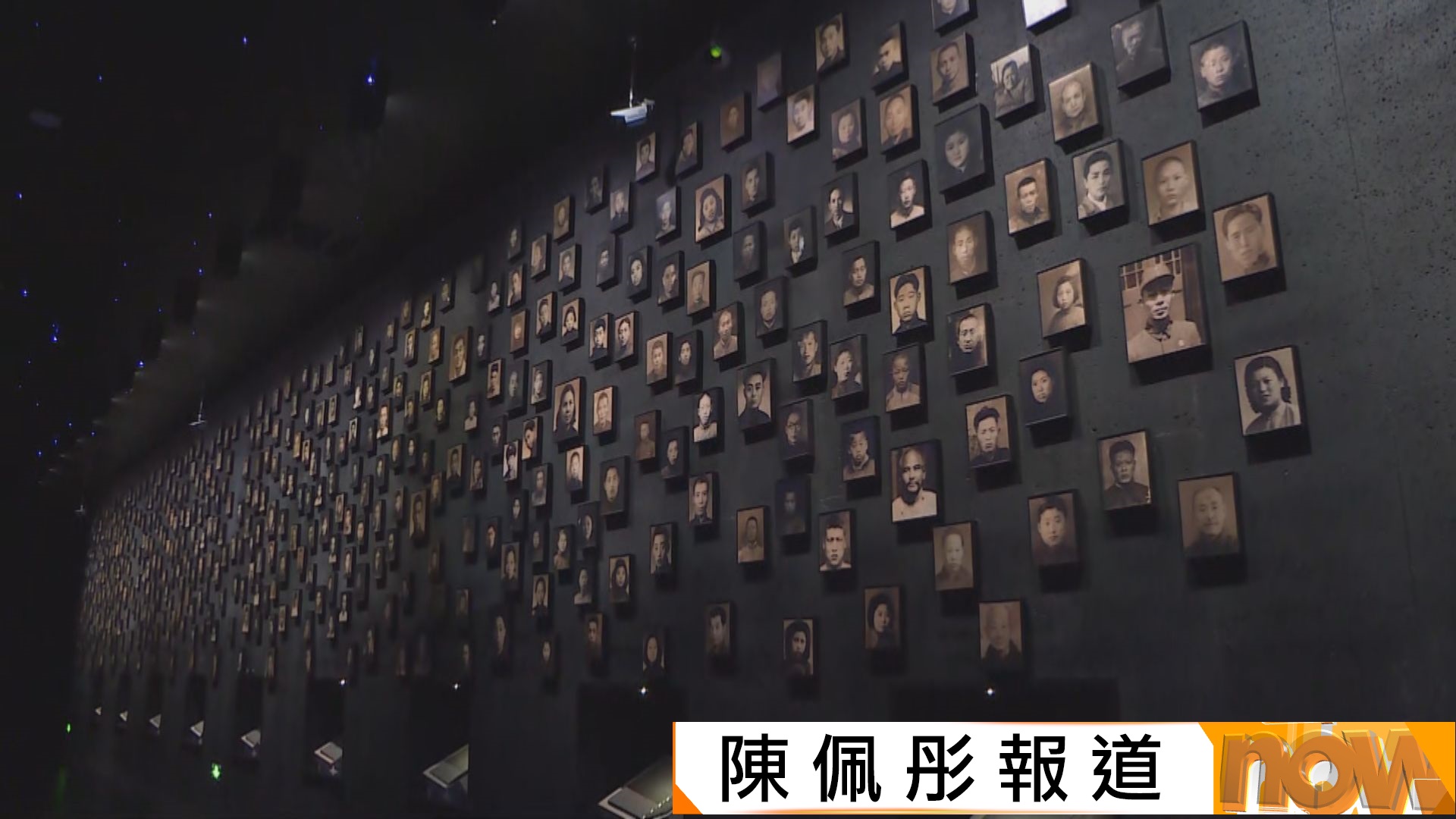 南京大屠殺89周年｜紀念館：史料研究沒有終點　結合新發現呈現歷史