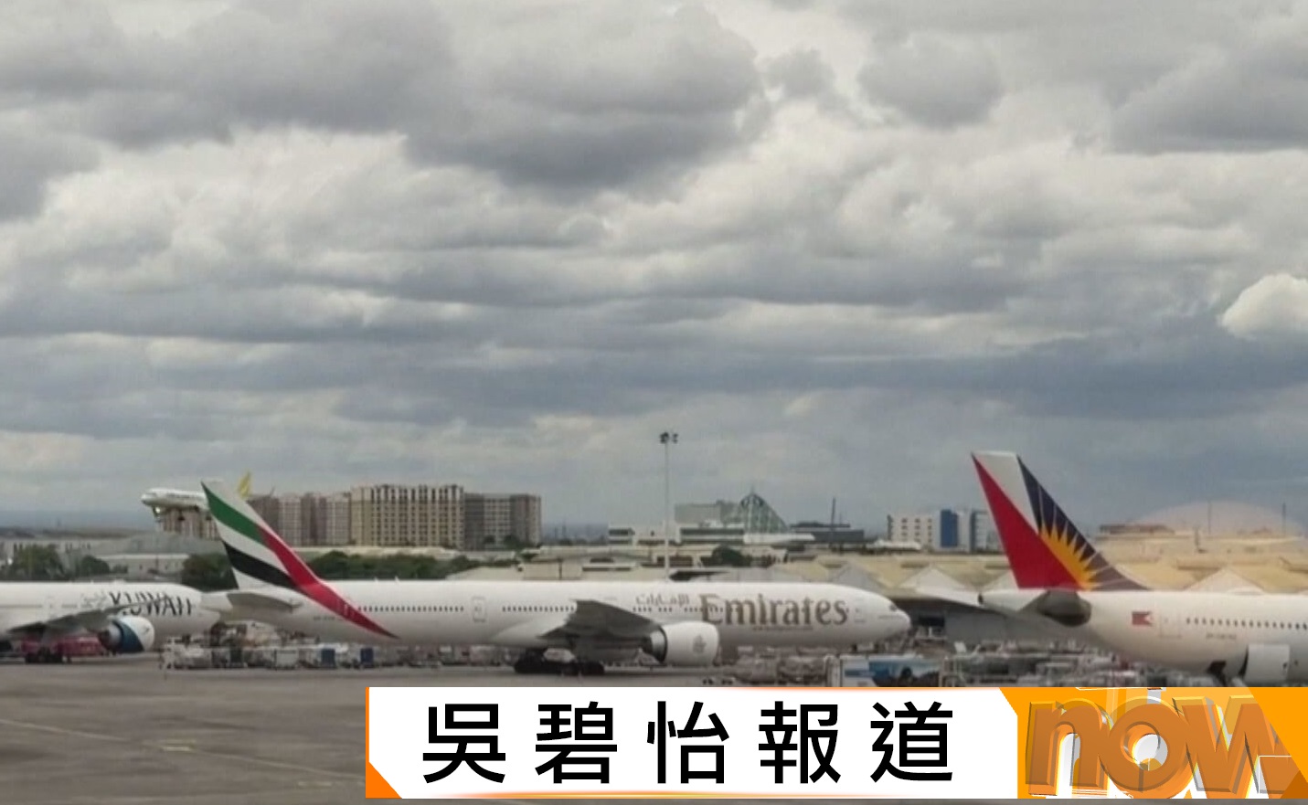 能源短缺｜菲律賓頒布國家能源緊急狀態　總統小馬可斯警告飛機很可能要停飛