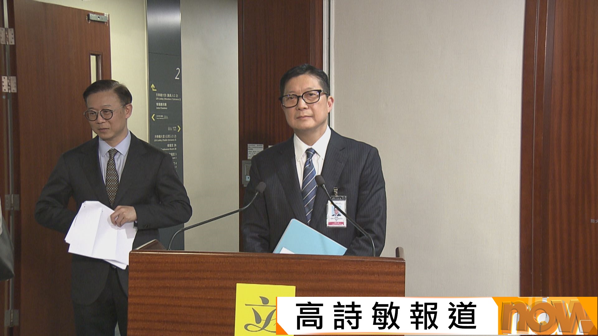 修訂國安法第43條實施細則｜鄧炳強指手提電話3年無用忘記密碼是合理辯解　張國鈞稱無增加執法機構額外權力