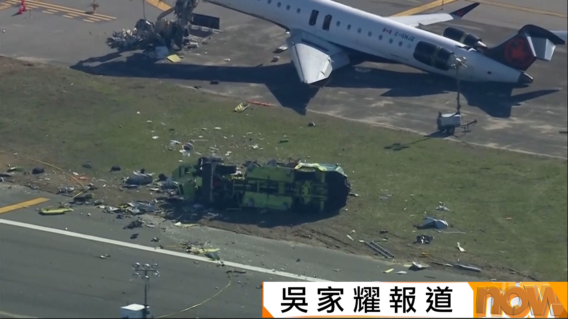 紐約客機撞消防車事故致兩機師死亡　當局指地面監察系統未發警告