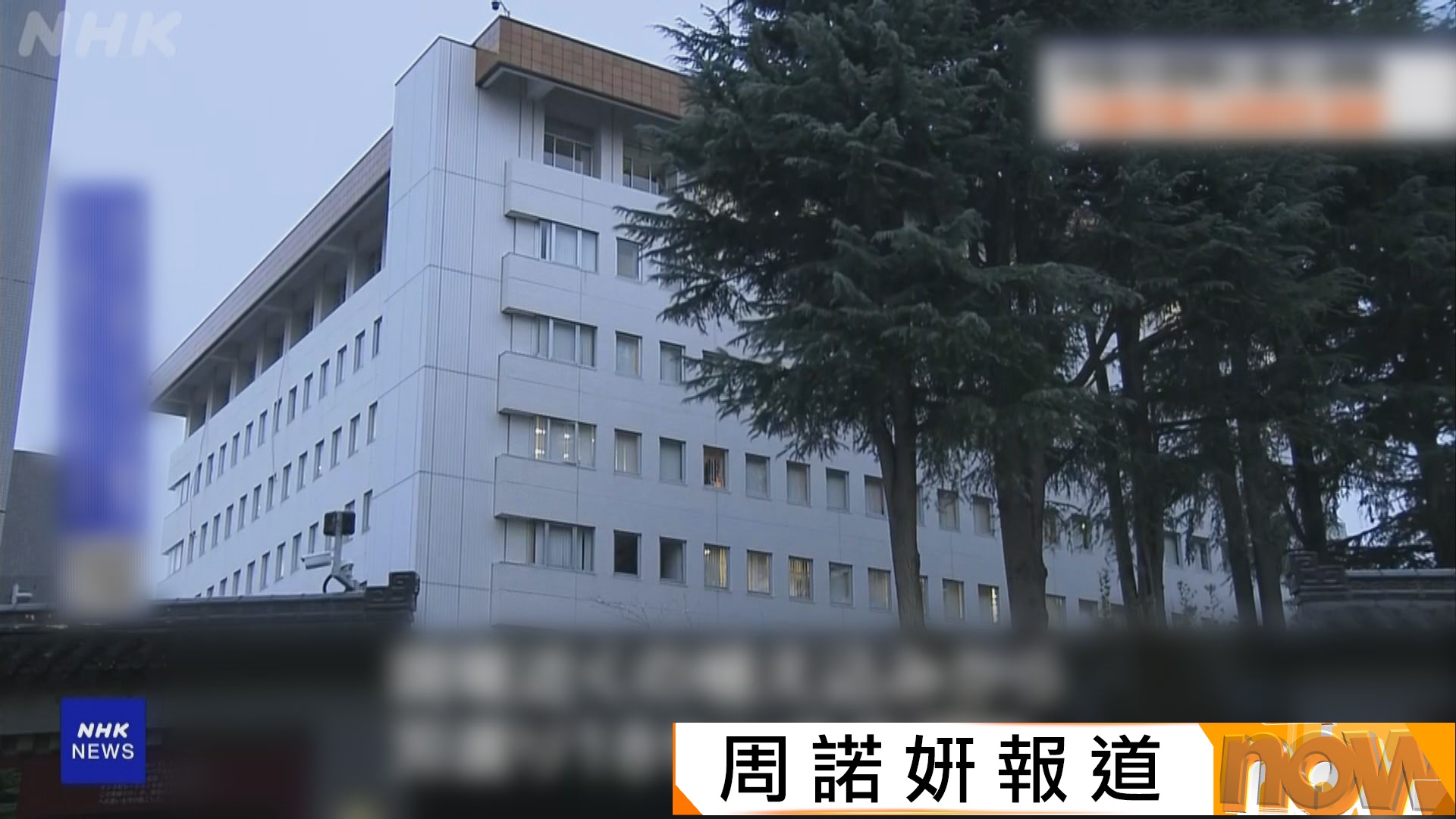 日媒指日本自衛隊陸尉闖入駐日大使館為與大使會面　外交部反問：帶刀闖館與大使交談？