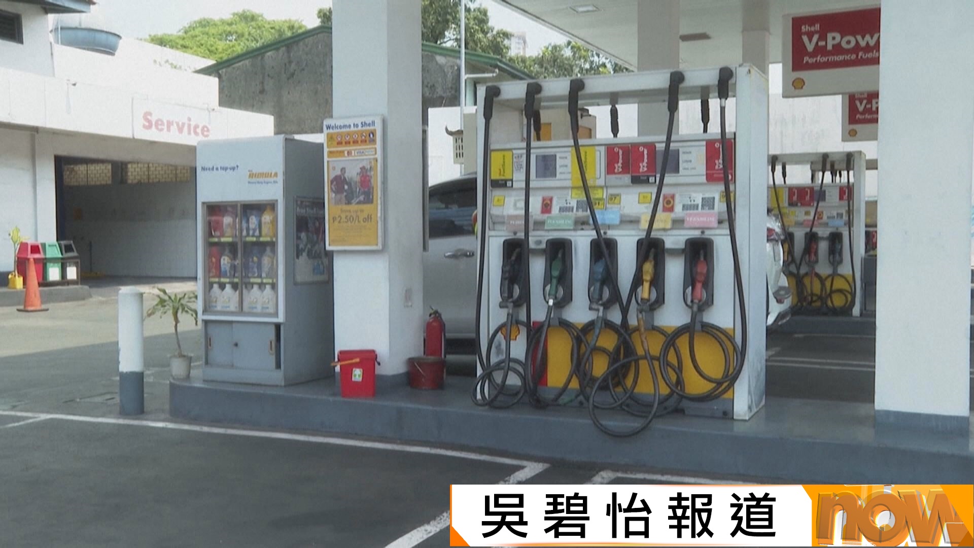 能源短缺｜菲律賓頒布全國能源緊急狀態　分析指東南亞國家或效法