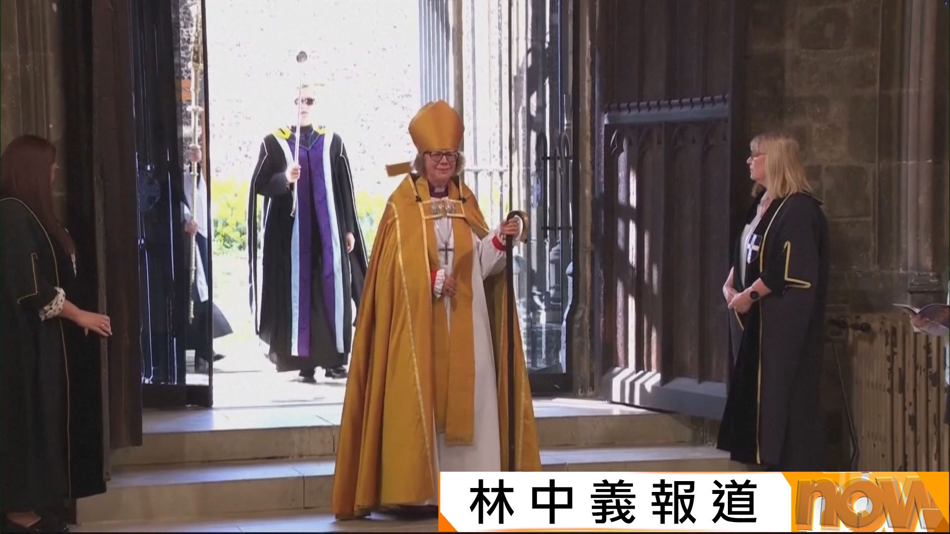 英國聖公會1400年以來首位女性坎特伯雷大主教　馬拉利順利舉行就職儀式