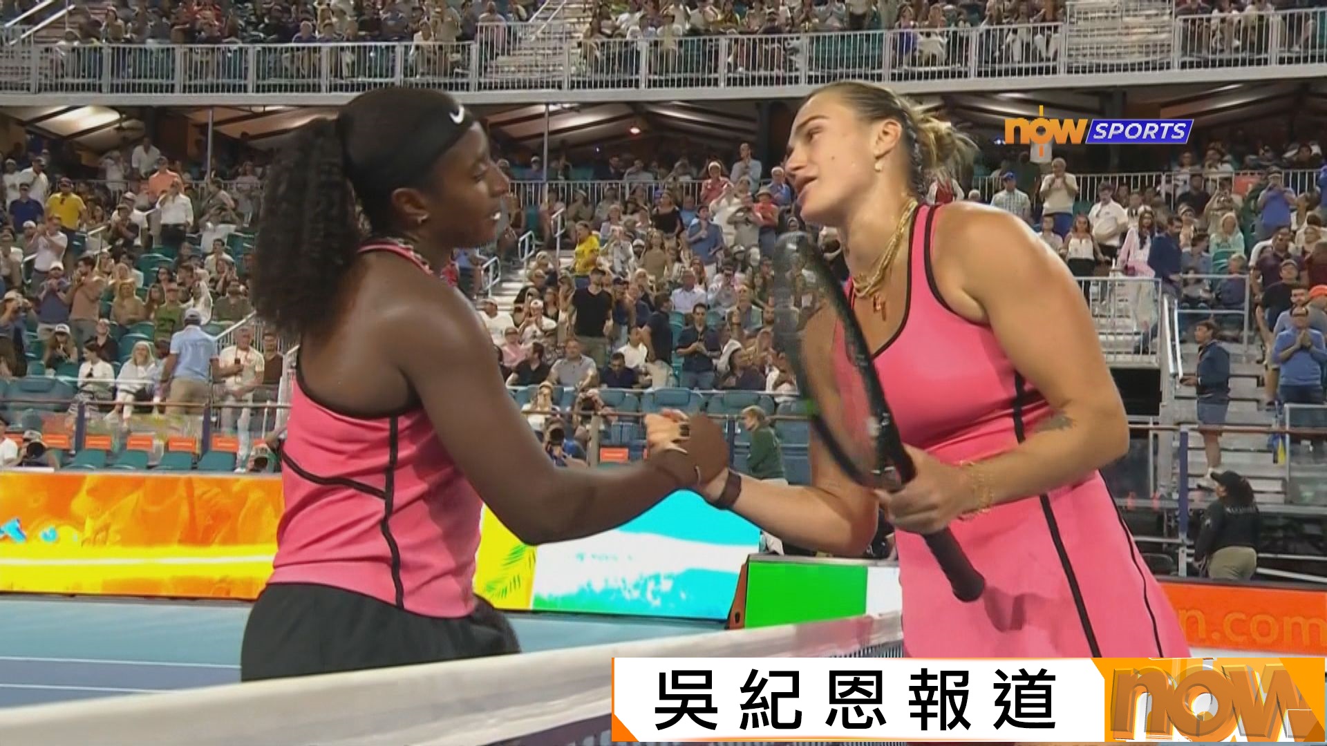 邁阿密網球公開賽　莎芭列卡擊芭迪絲迪打入四強