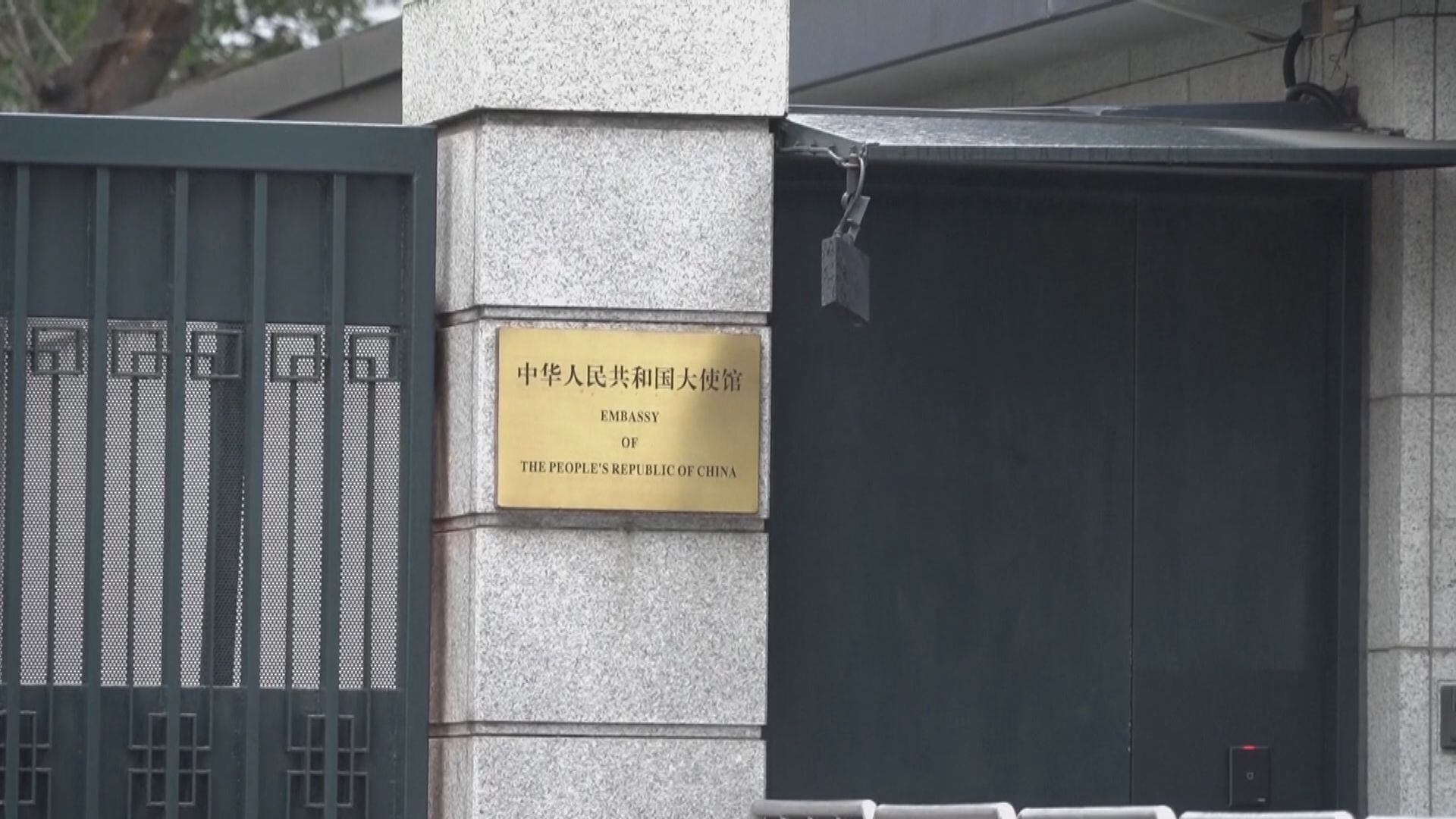 涉闖中國駐日大使館自衛隊成員今晨被送檢