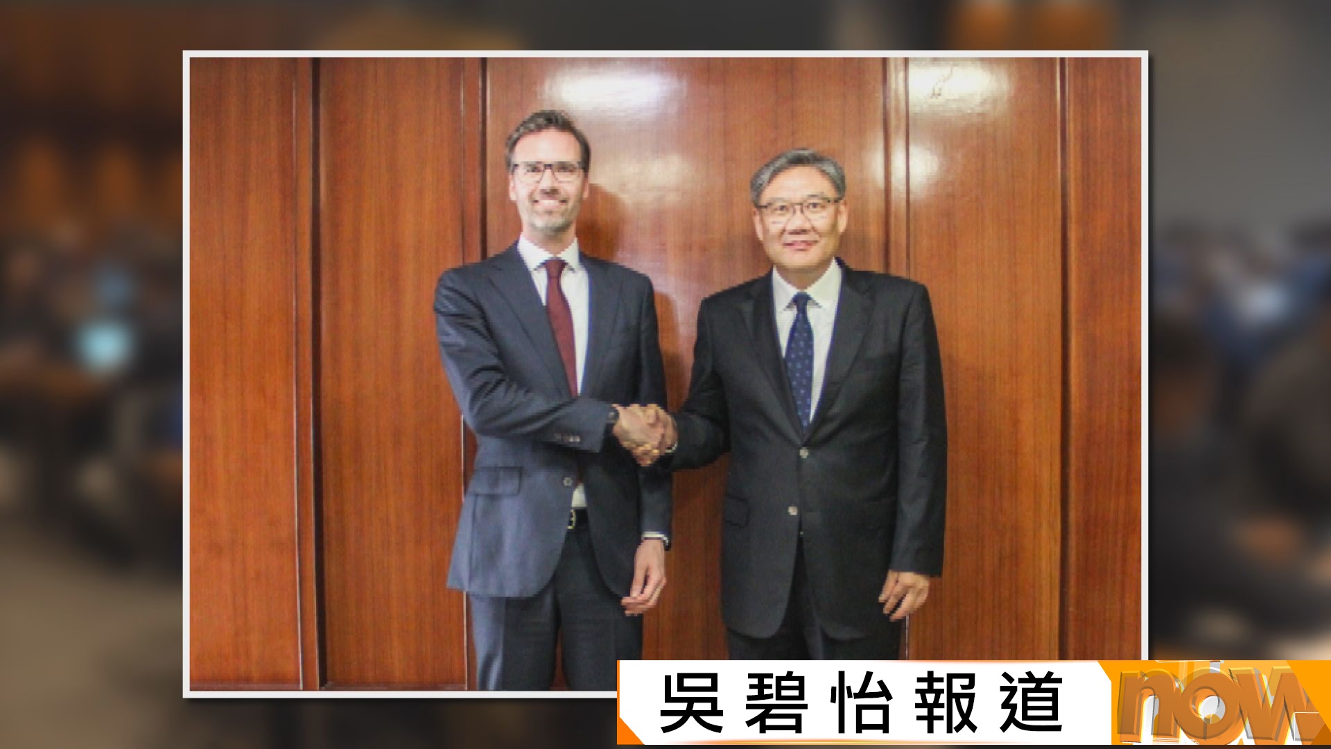 世貿部長級會議　王文濤與荷蘭代表就安世半導體爭議交換意見