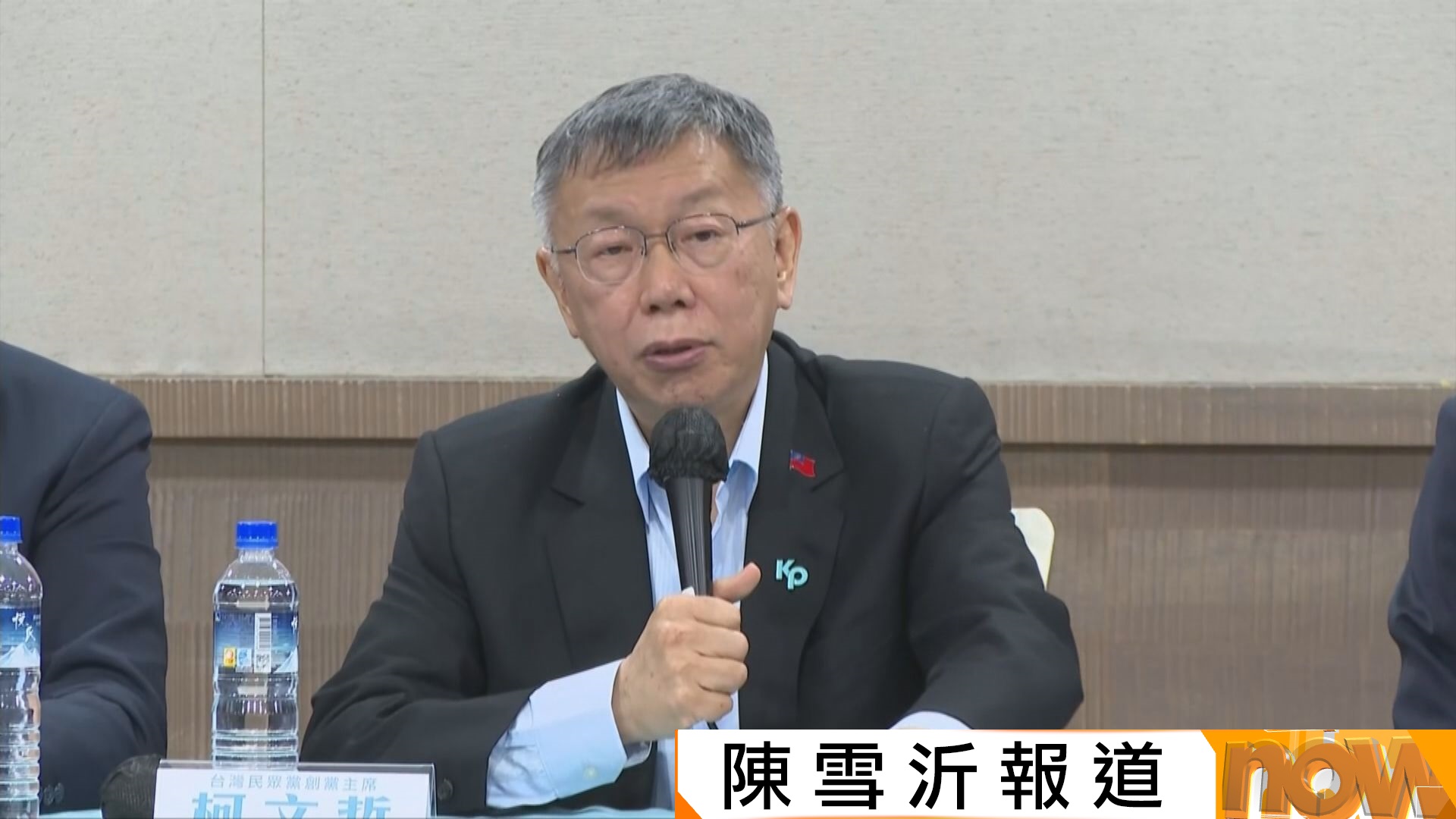 喪失2028年參選資格｜前台北市長柯文哲涉貪案一審判囚17年　台北地檢署稱會提出上訴
