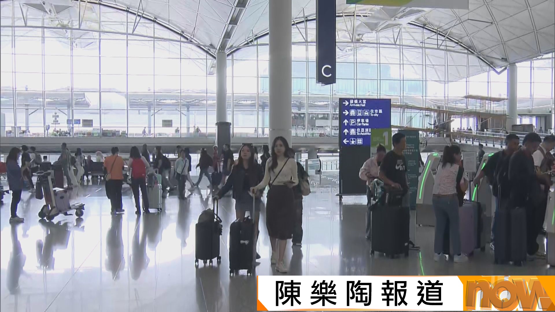 燃油附加費再加｜市民減外遊意欲考慮改搭高鐵出行　有校長指暑假遊學團學校或要「補底」