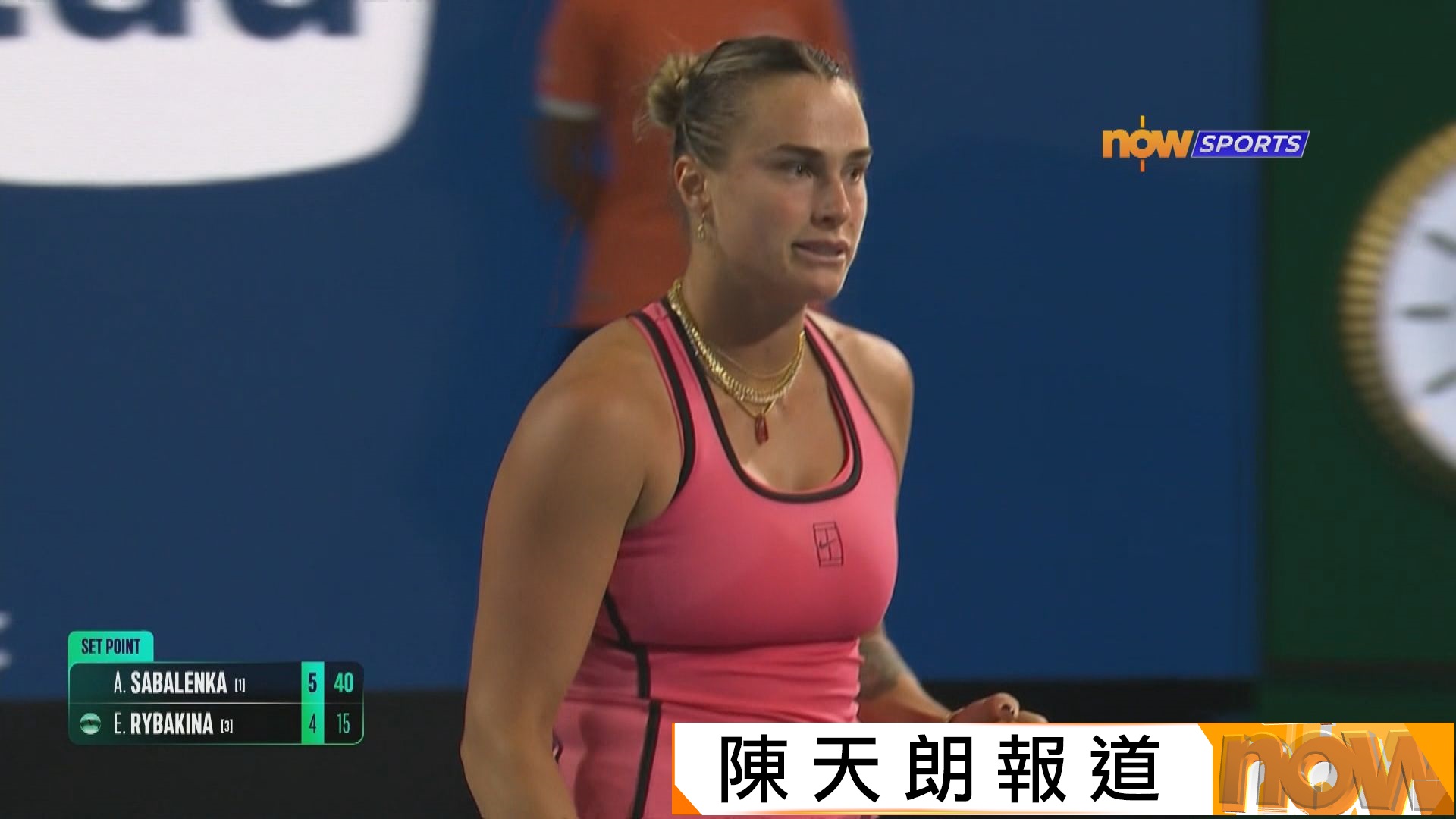 邁阿密網球賽　莎芭列卡直落淘汰賴芭堅娜　女單決賽鬥嘉奧芙