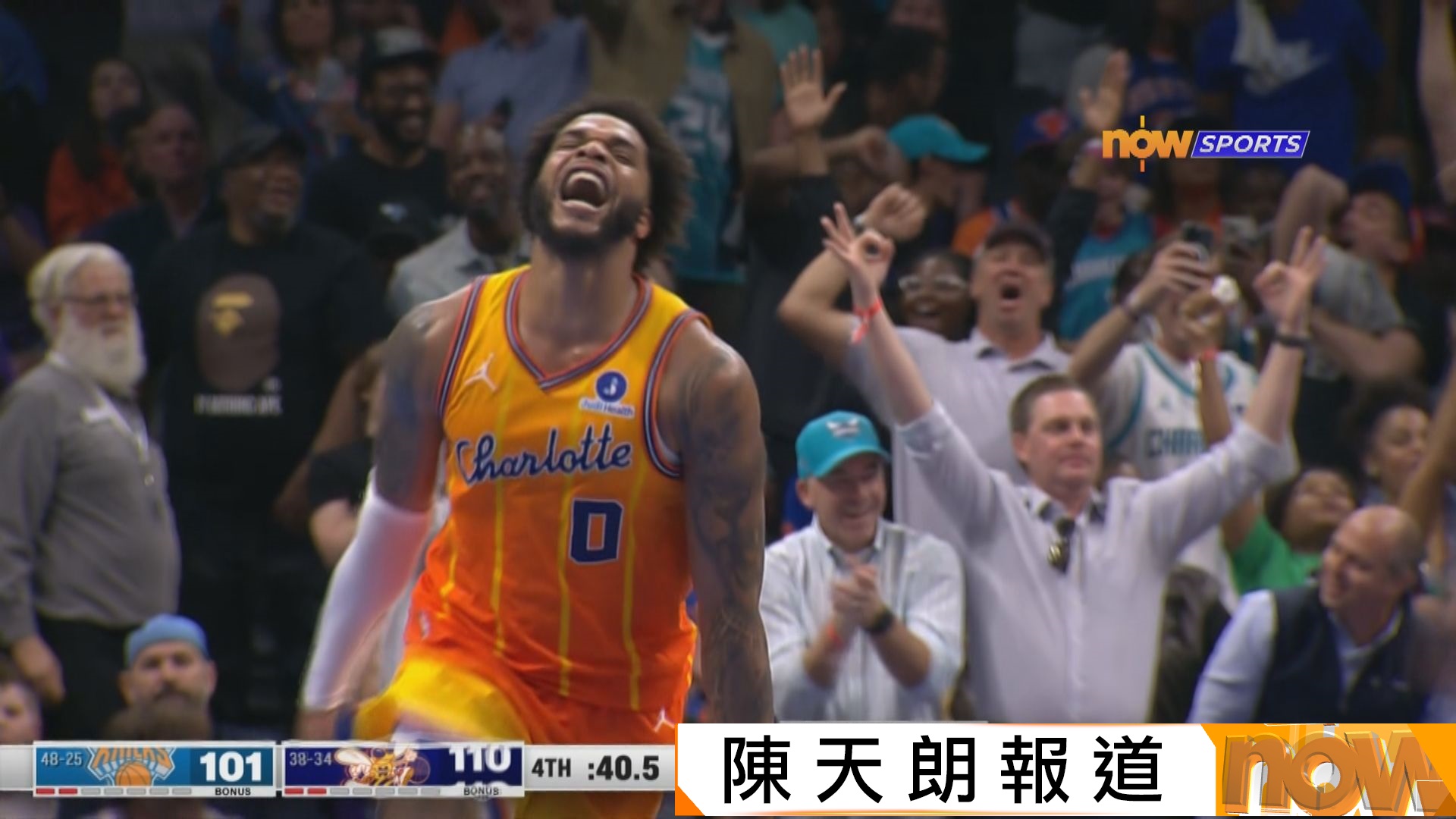NBA　紐約人 103:114 黃蜂