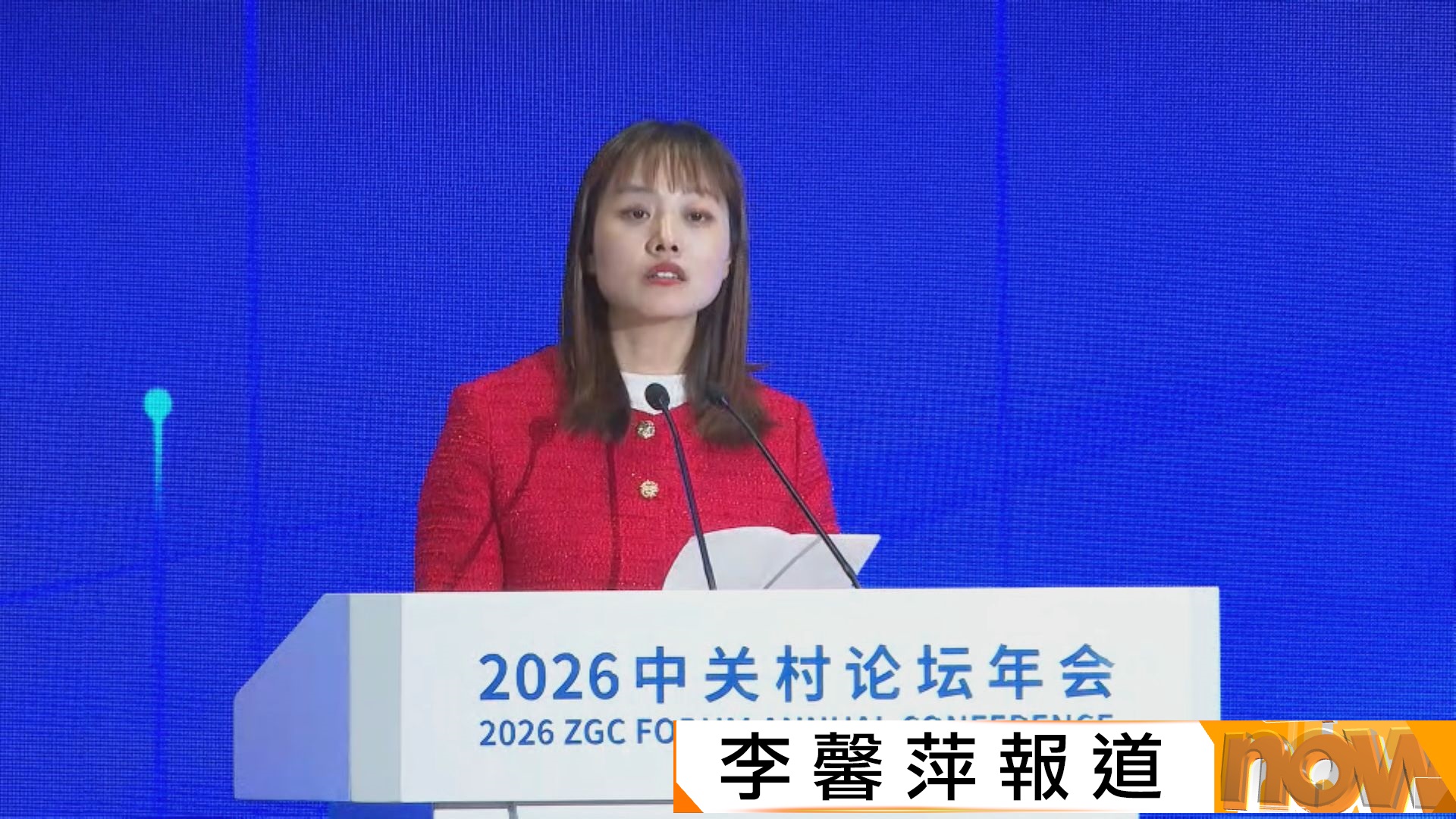 創科局：京港澳三地可優勢互補　港將更主動融入京津冀等布局