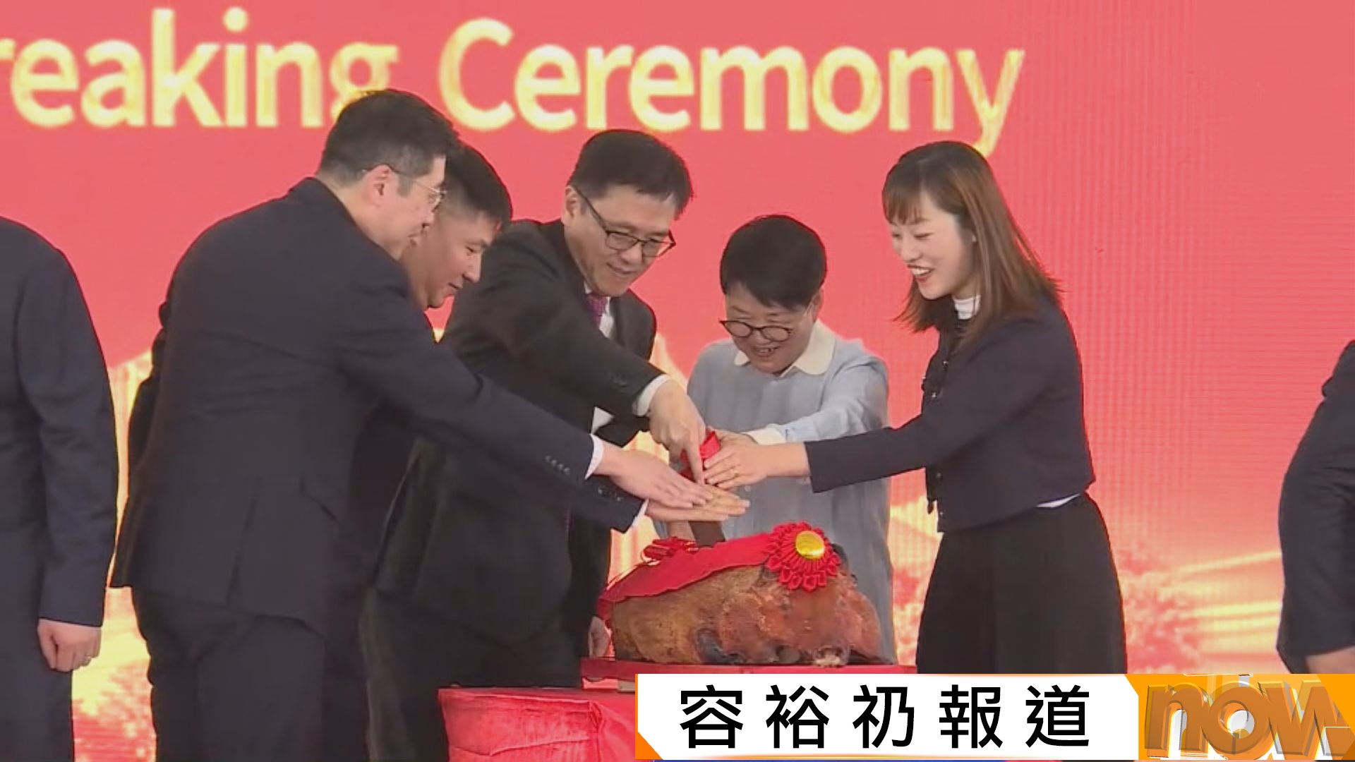 沙嶺數據園區動工　孫東：推動香港人工智能產業發展核心引擎　確保供電及污水處理等配套