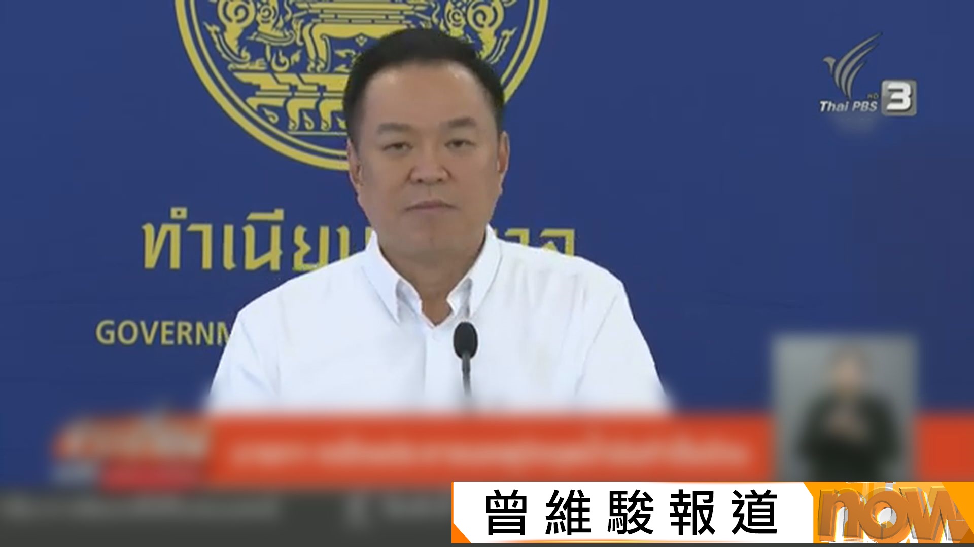 美以伊戰爭｜阿努廷承認中東戰事比政府預期長　須調整能源政策應對