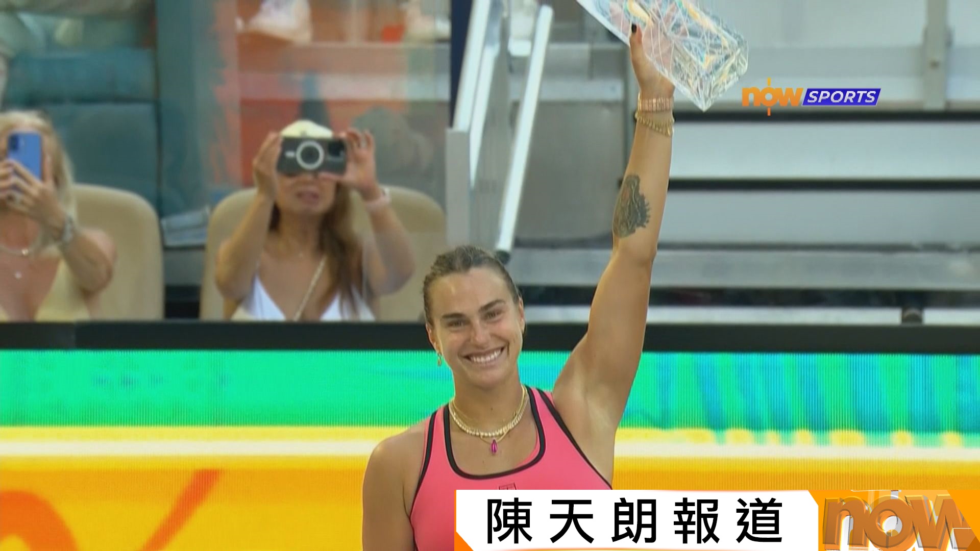 邁阿密網球賽　莎芭列卡挫嘉奧芙衛冕　包辦陽光雙賽女單冠軍