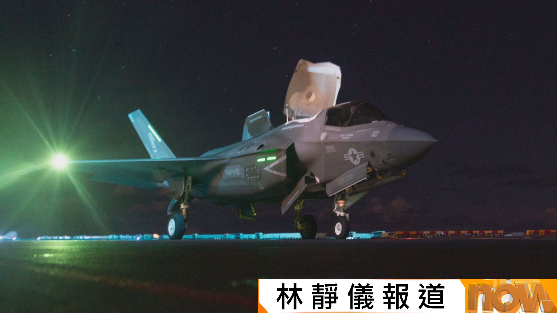 美以伊戰爭｜美國向中東增派海軍陸戰隊　據報五角大樓考慮向伊朗展開為期數周地面行動