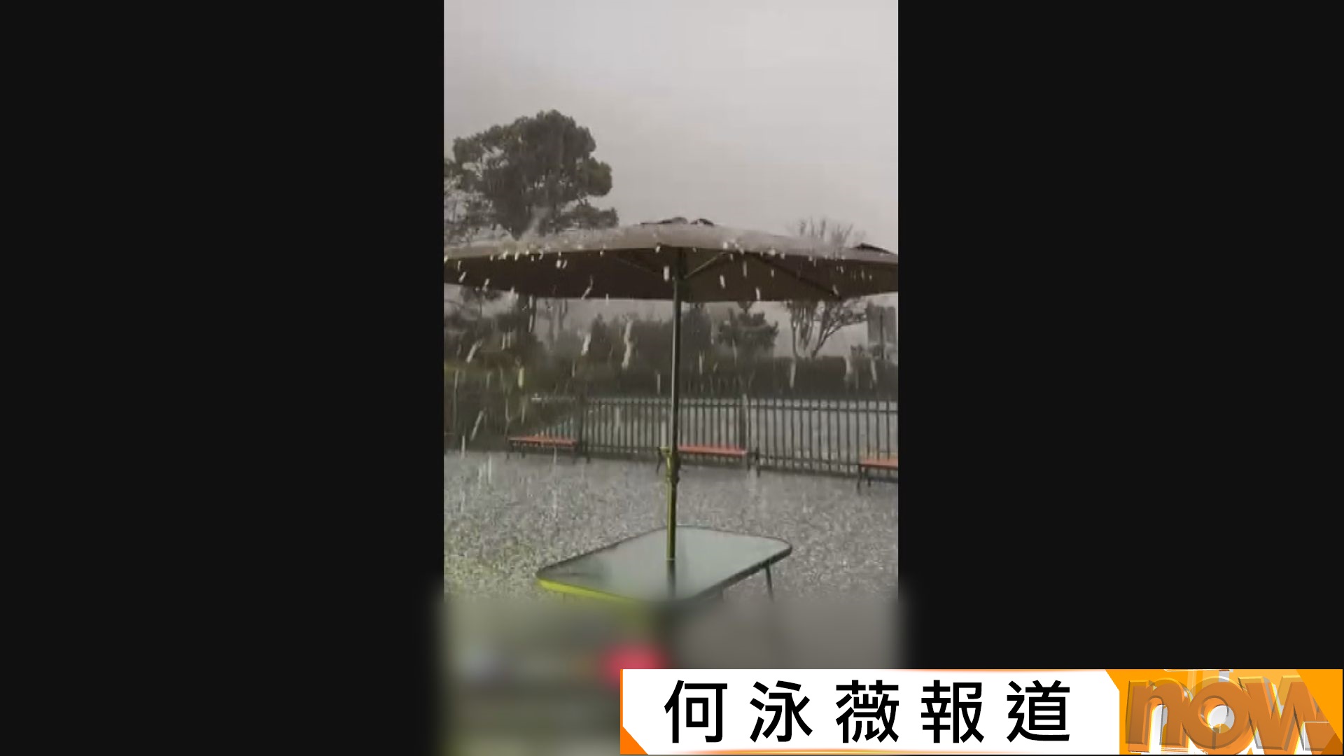 內地天氣惡劣　貴州廣東等地落冰雹