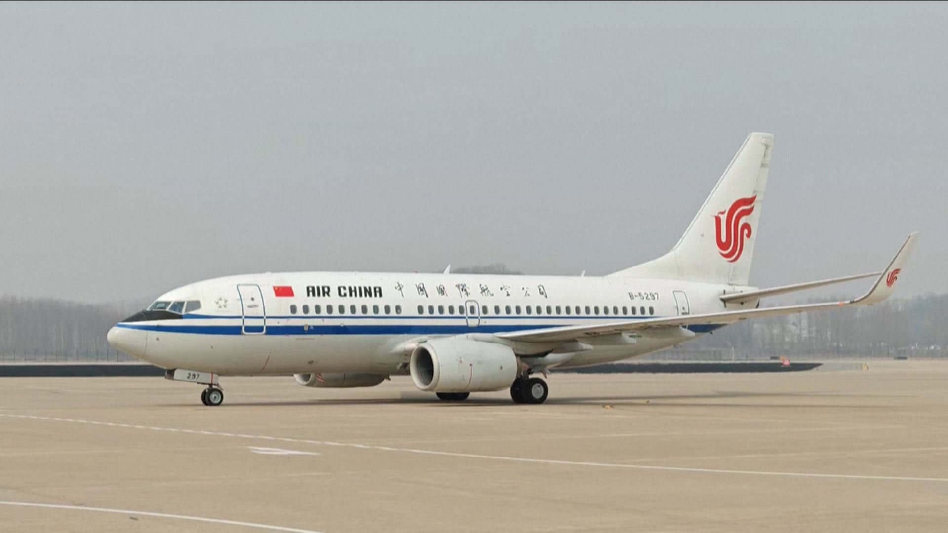 國航時隔六年恢復來往北京至平壤的直航航班