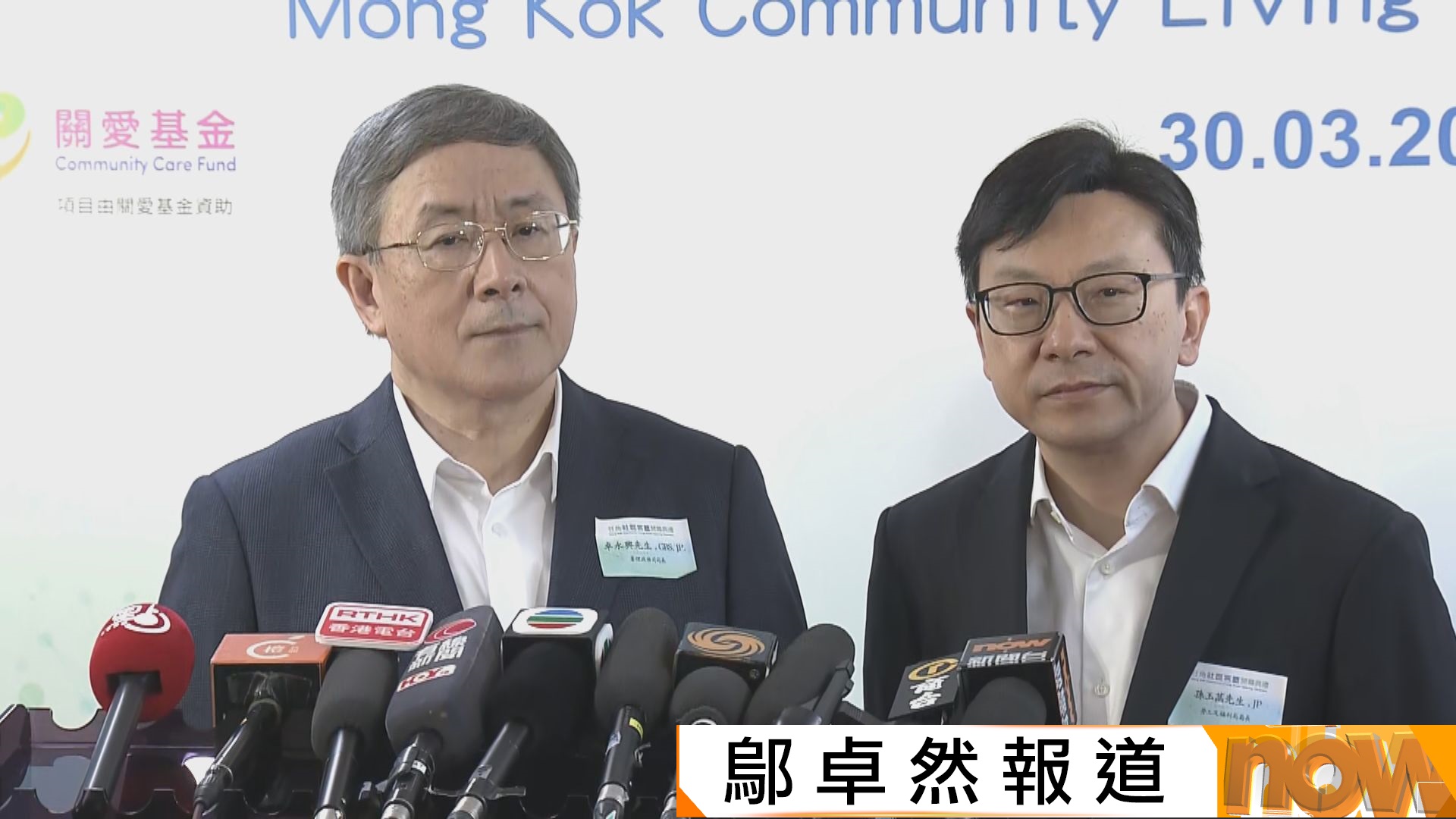 宏福苑火災｜卓永興就「4人12小時執屋論」解畫稱意思是多幾對手　如想再上樓可向一戶一社工提出並彈性處理