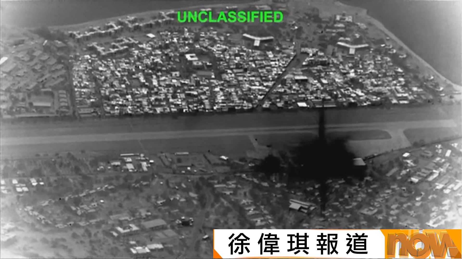 美以伊戰爭｜特朗普表明最期望接管伊朗石油　威脅若伊朗拒達成協議將攻擊民用設施