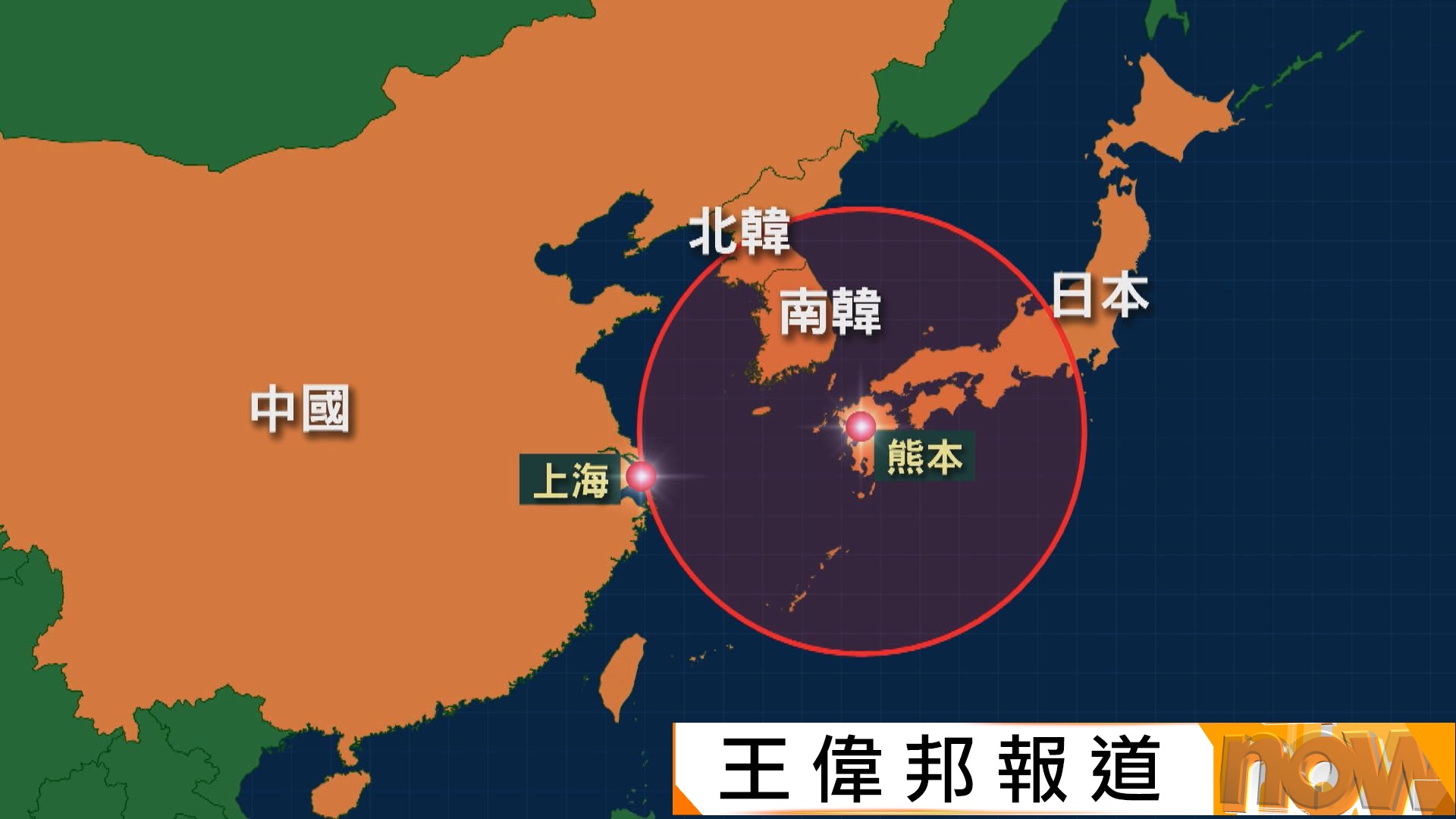 日本兩基地「反擊能力」長程導彈投入運作　射程可及上海