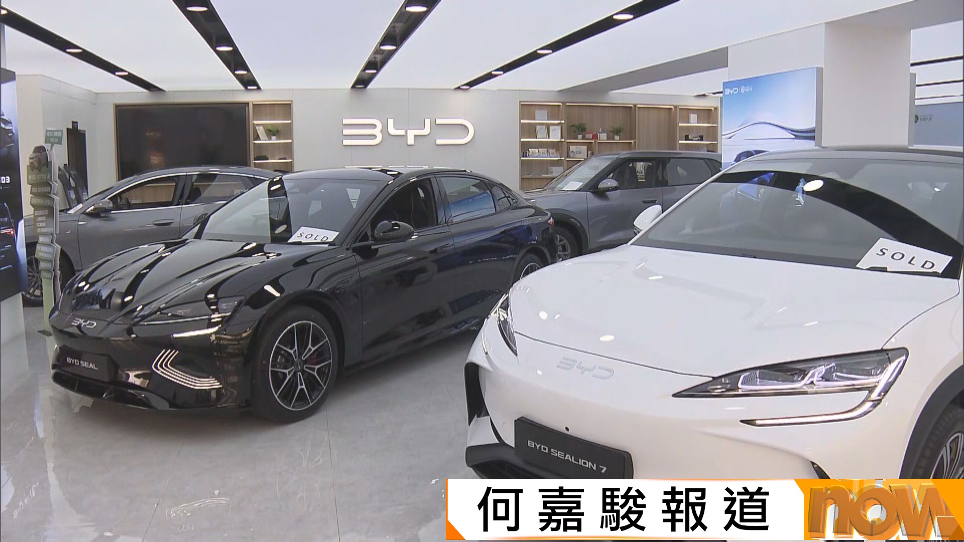 電動車一換一計劃尾聲　車行指已沒現貨料交車時間延長