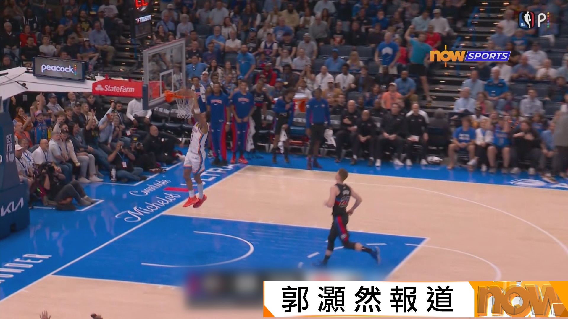 NBA　活塞 110:114 雷霆(加時)