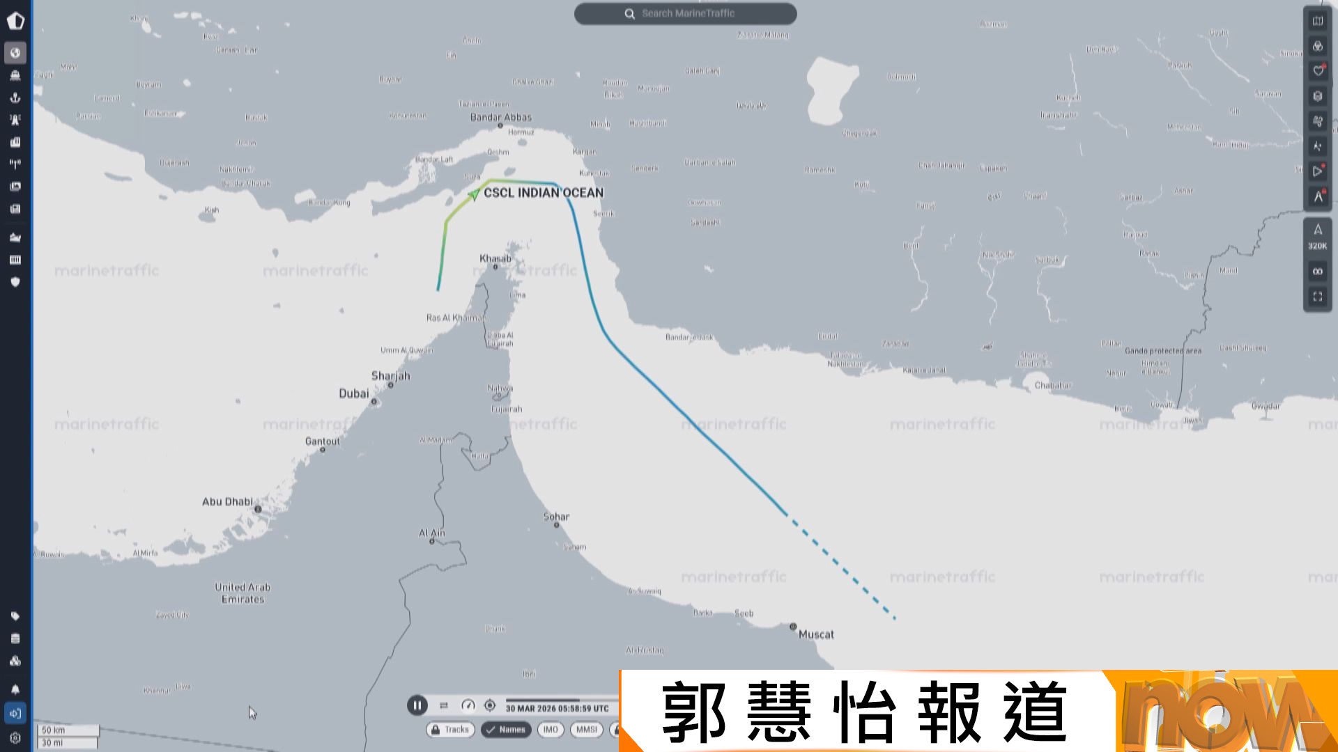 外交部證實三艘中方船舶近日過航霍爾木茲海峽　感謝有關方面提供協助