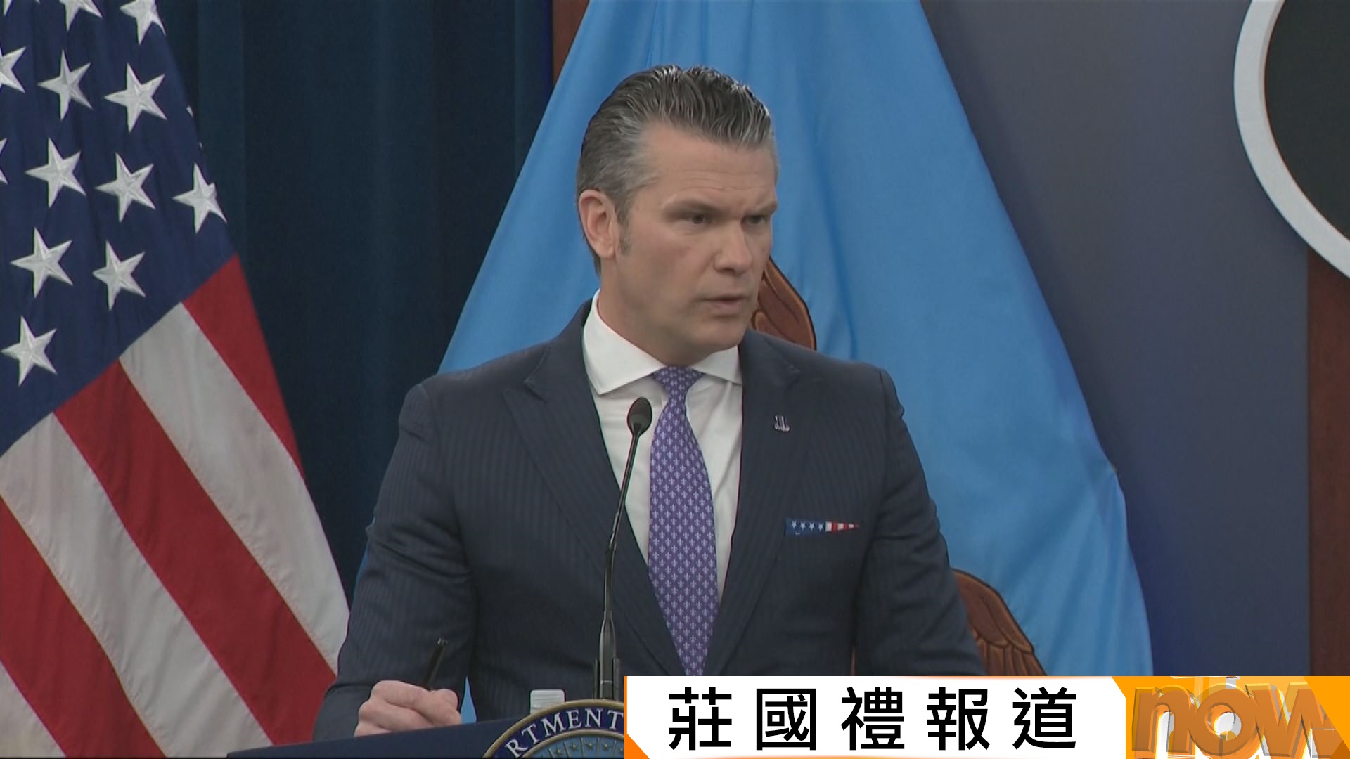 美以伊戰爭｜伊朗無人機擊中迪拜海域科威特超大型運油輪　據報中俄正支援伊朗　美防長海格塞斯指會持續應對