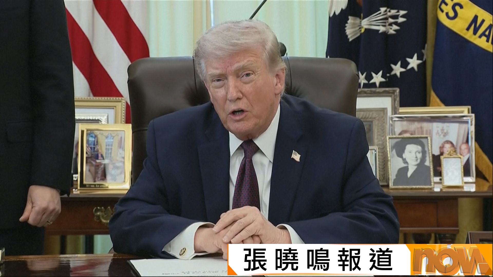 美以伊戰爭｜特朗普本港時間明早就戰事發表全國講話　稱伊朗政權已更迭、戰事兩至三周內結束