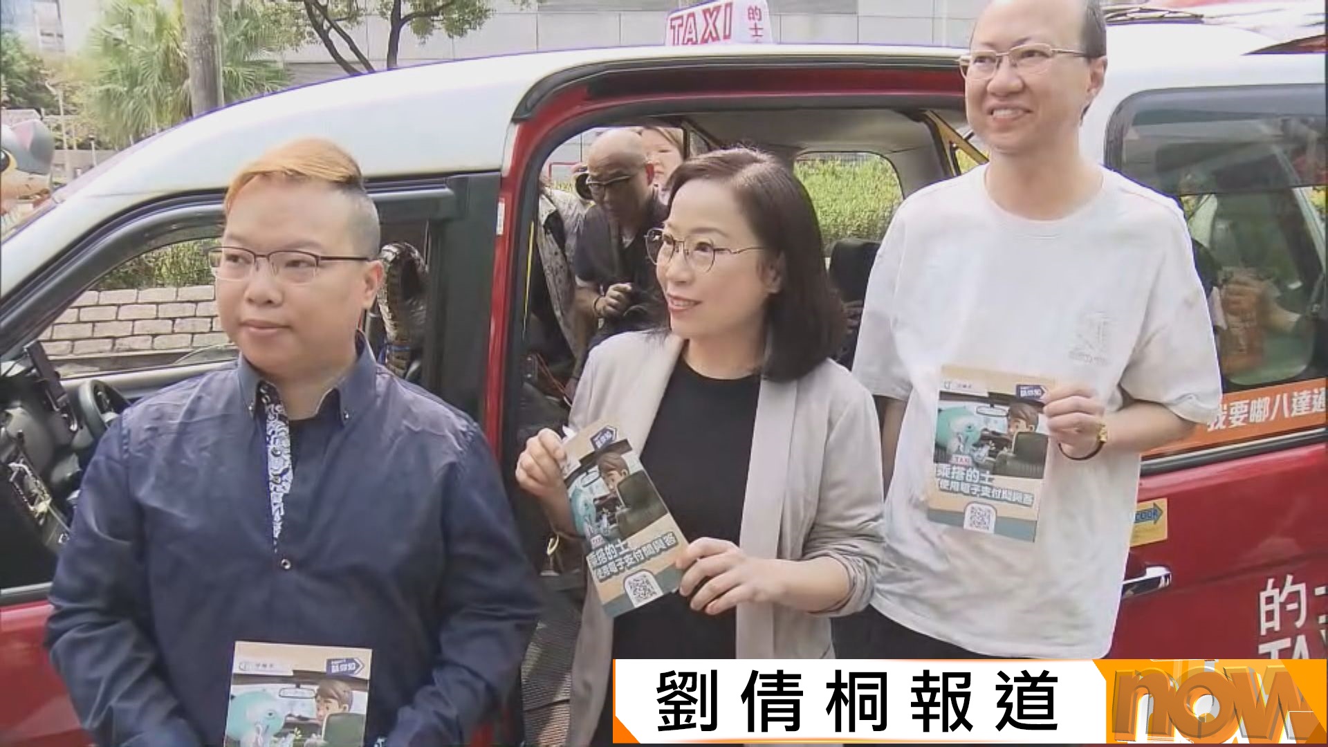 的士電子支付｜司機指偏遠地區收訊不穩　運輸署署長：聯繫網絡商加強接收