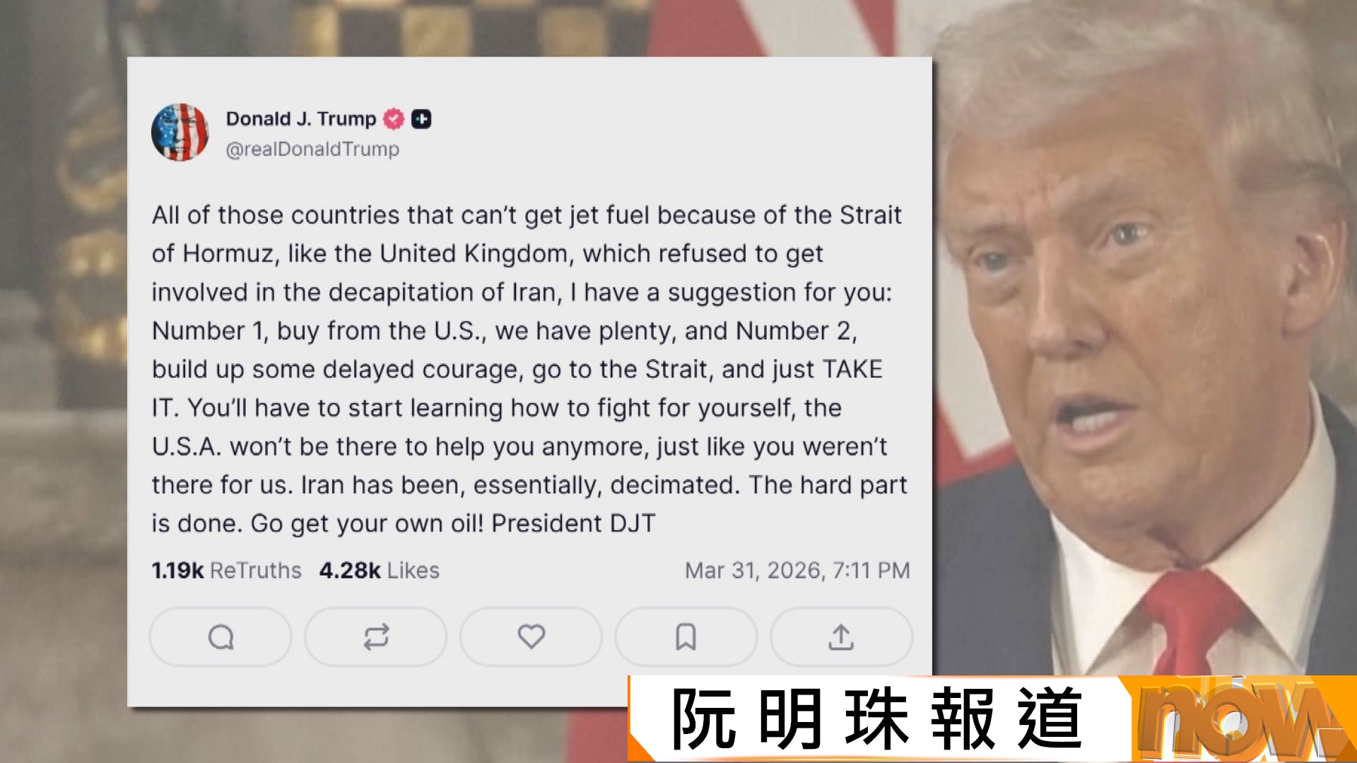 美以伊戰爭｜特朗普不滿英法袖手旁觀　稱正認真考慮退出北約