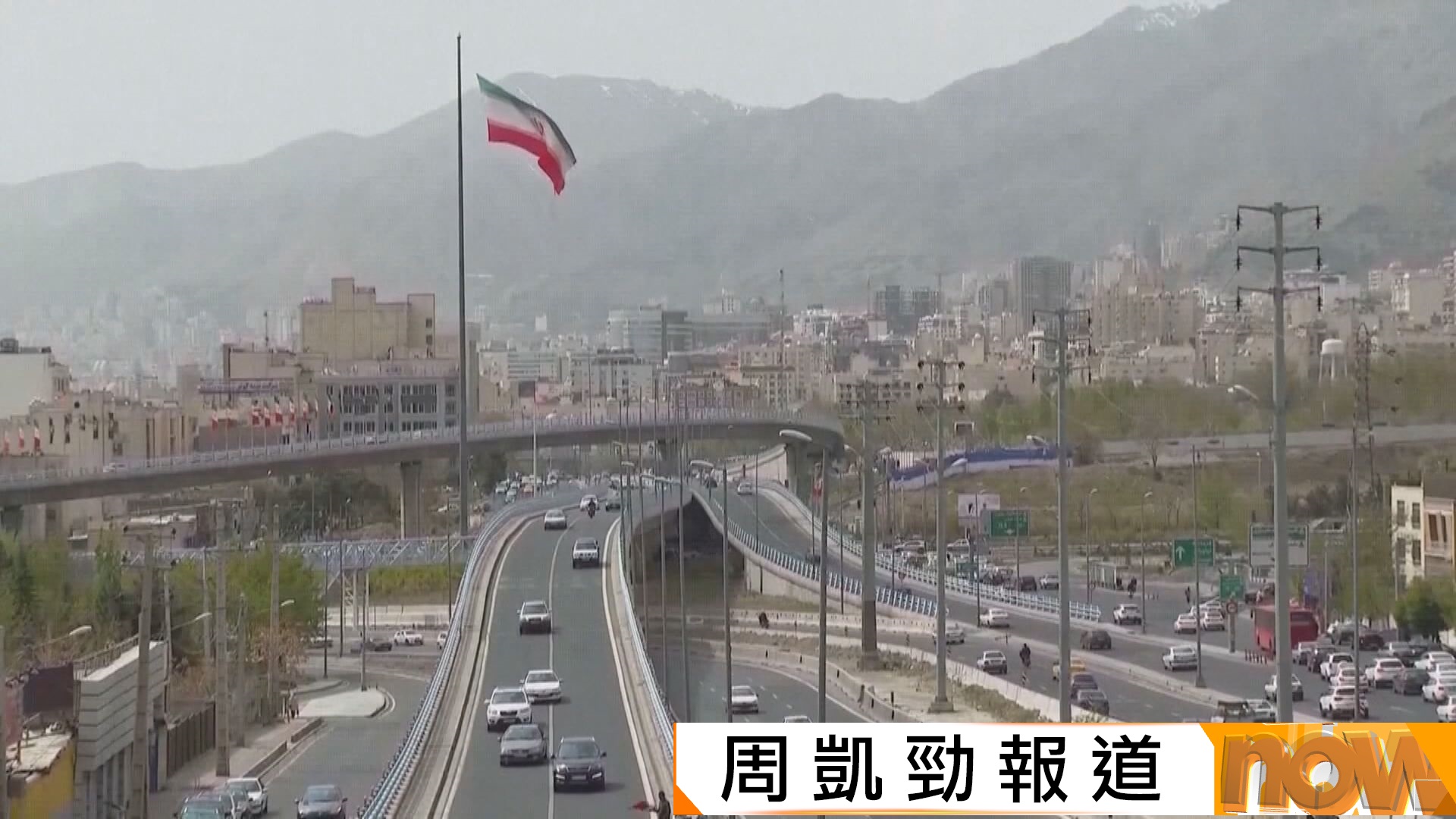 美以伊戰爭｜特朗普稱「伊朗新政權總統」向美國尋求停火　佩澤希齊揚發表公開信質疑美國動武是否「美國優先」