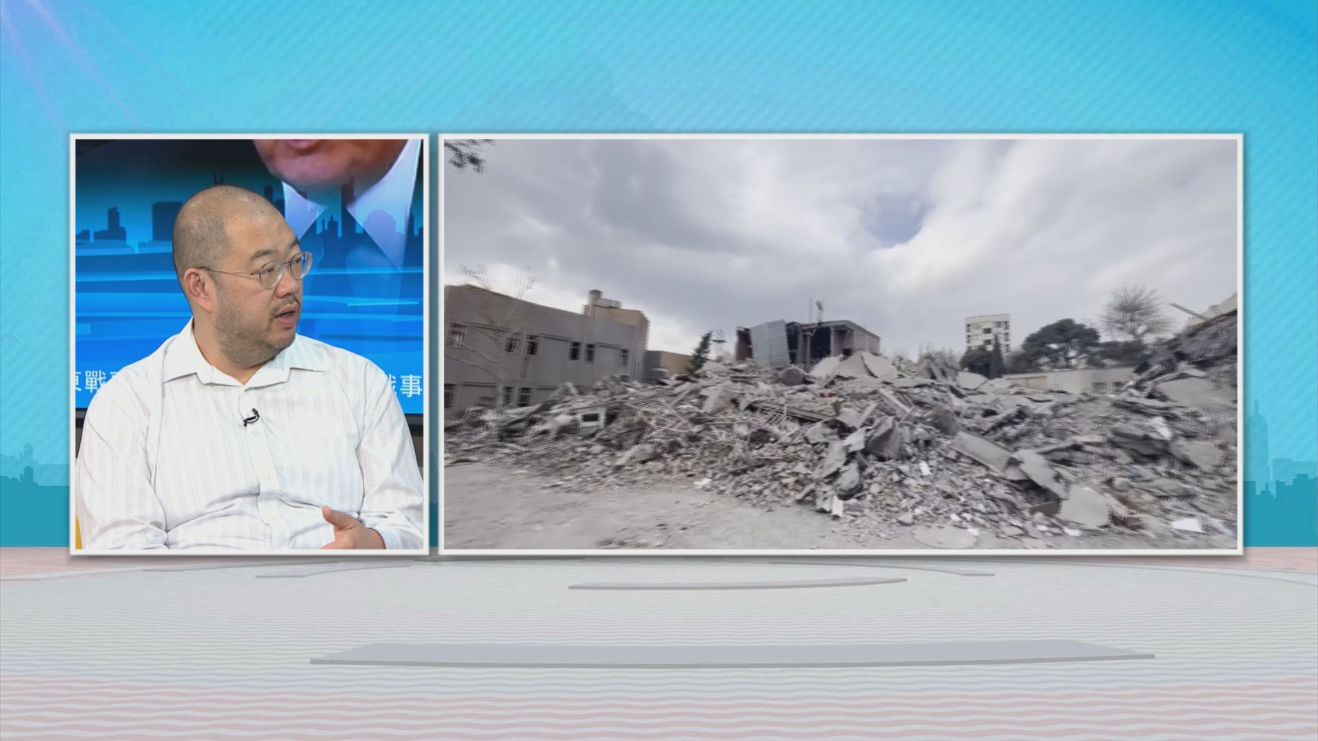 時事全方位｜中東戰事結束？(二)