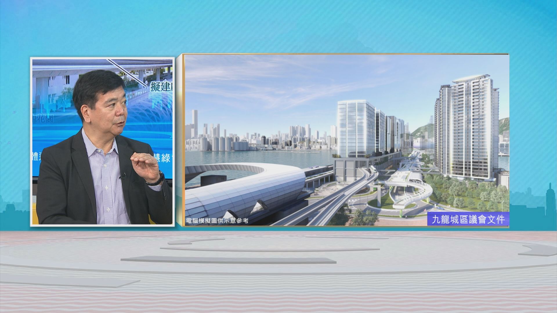 時事全方位｜啟德智慧綠色集體運輸系統(二)