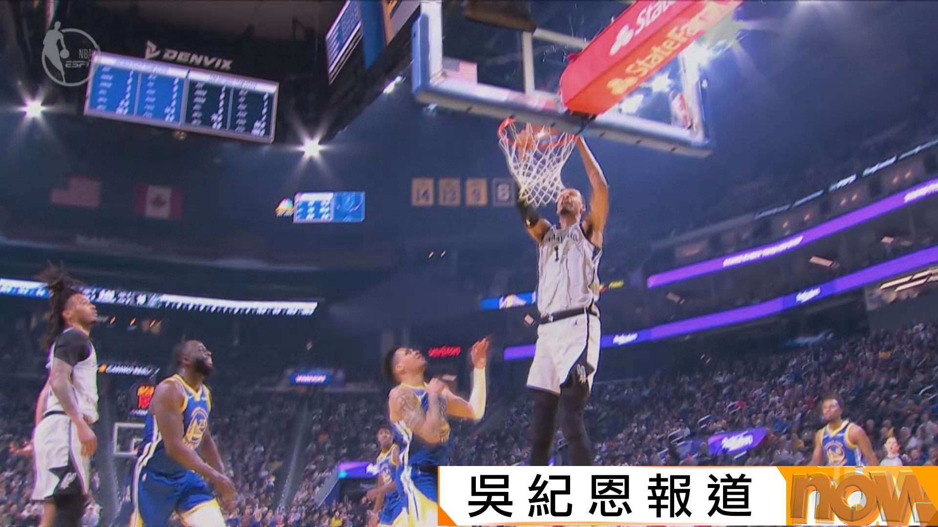 NBA　馬刺 127:113 勇士