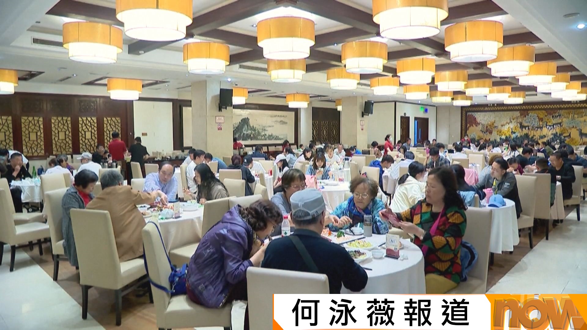 廣州下月規定茶樓必須標明點心現製或預製　若收茶位費要供客人選擇茶葉