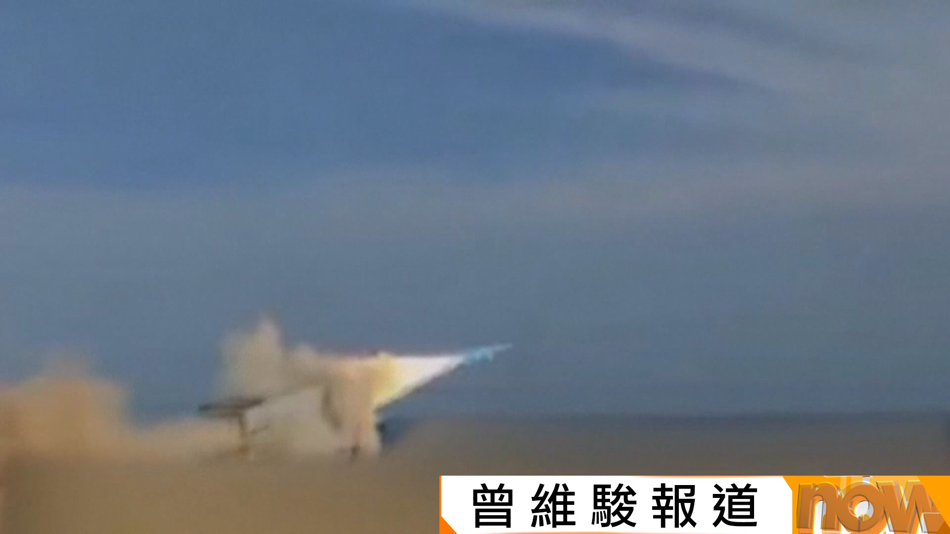 美以伊戰爭｜伊朗強硬回應特朗普演說　聲言戰至敵人投降