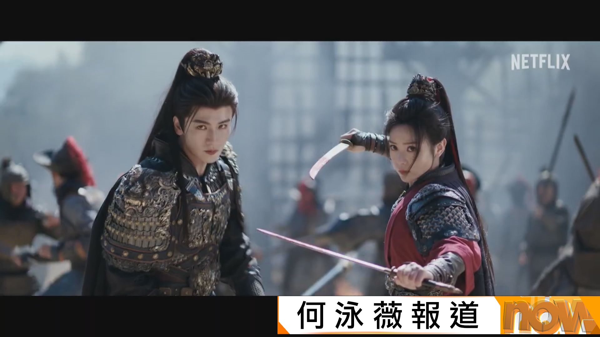 《逐玉》男主被嘲「粉底液將軍」　國家廣播電視總局提三要求　杜絕「顏值崇拜」