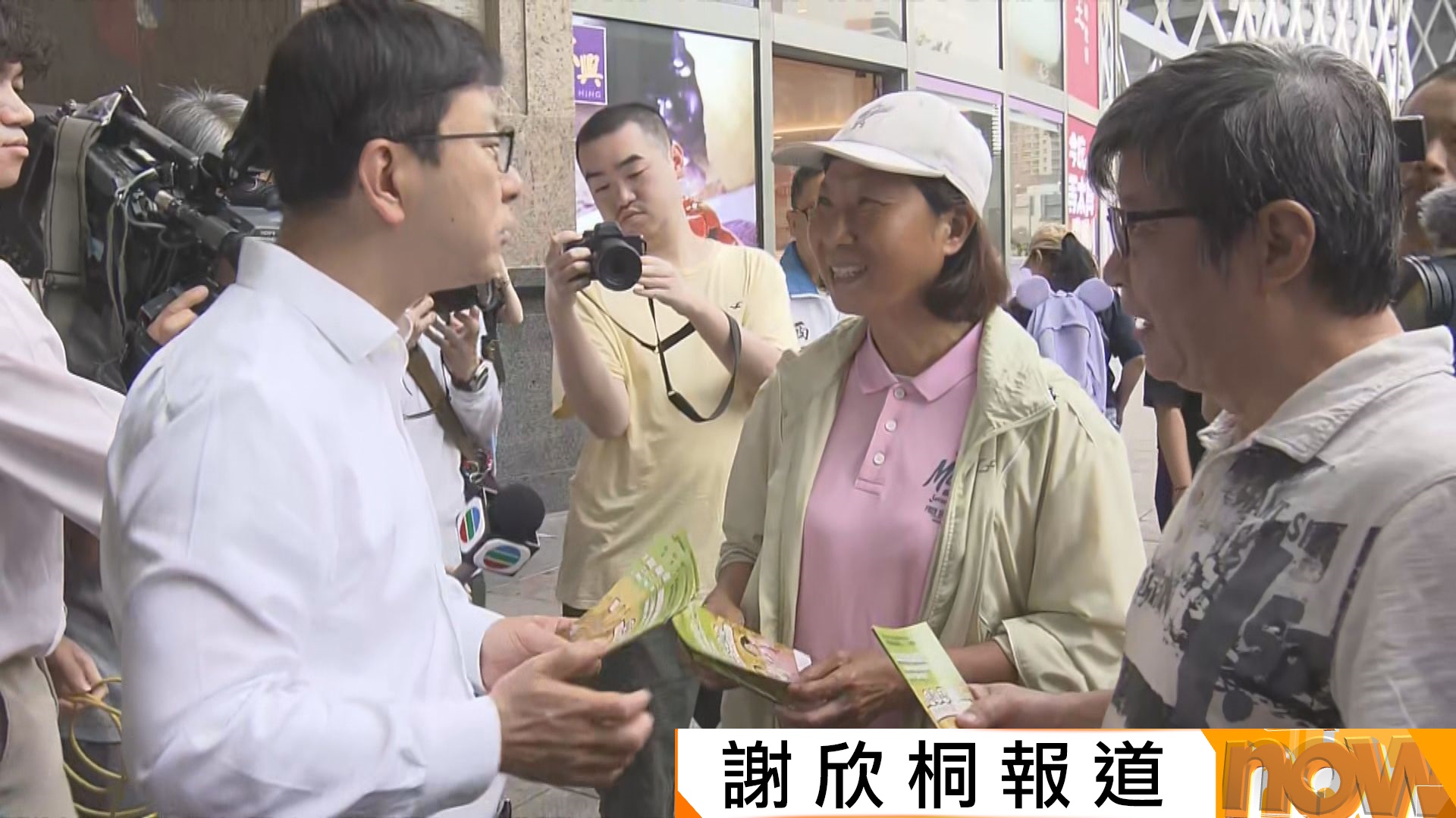 兩蚊兩折實施首日　孫玉菡：相信大多數長者理解新收費