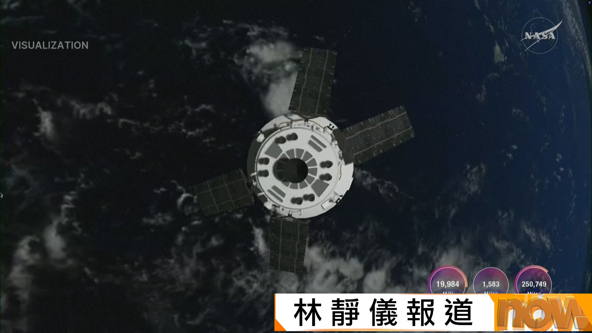「阿爾忒彌斯二號」載人繞月任務　太空船脫離地球軌道奔向太空
